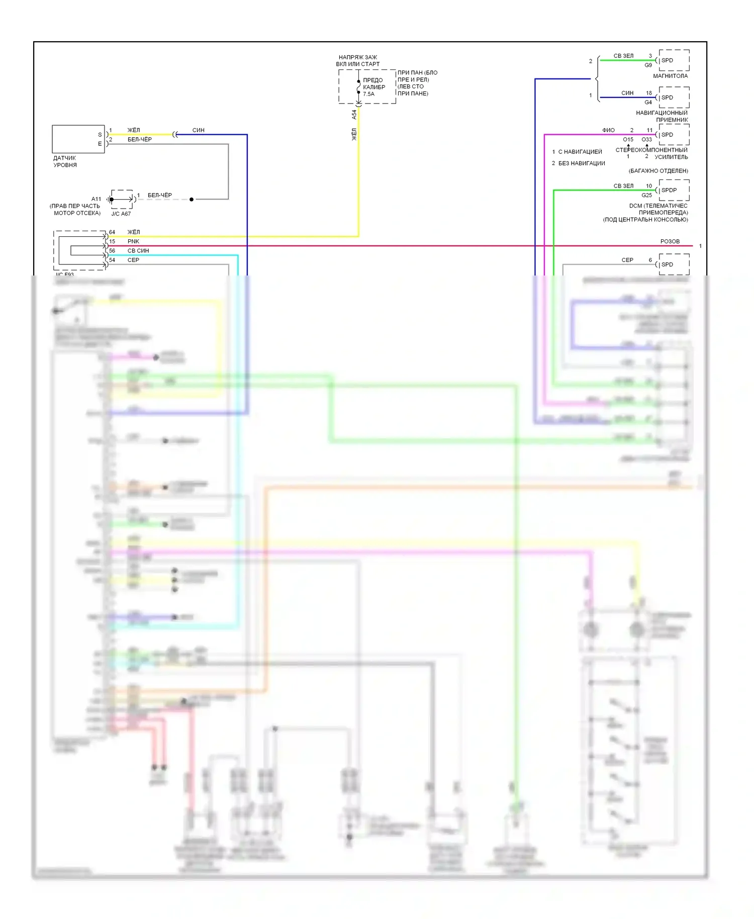 RX Lexus III (2008-2012): Электросхема приборной панели (1 из 2) 