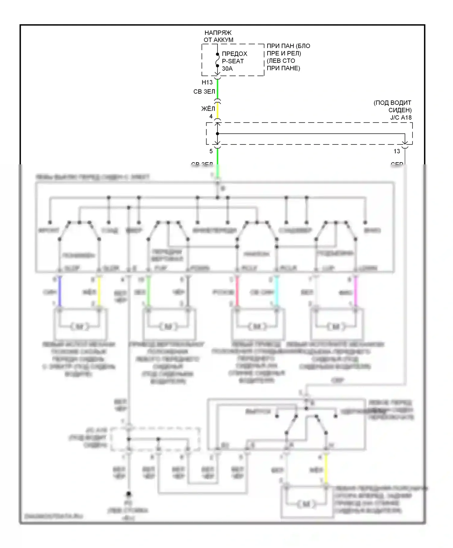 RX Lexus III (2008-2012): Питание водительского сиденья электросхема 