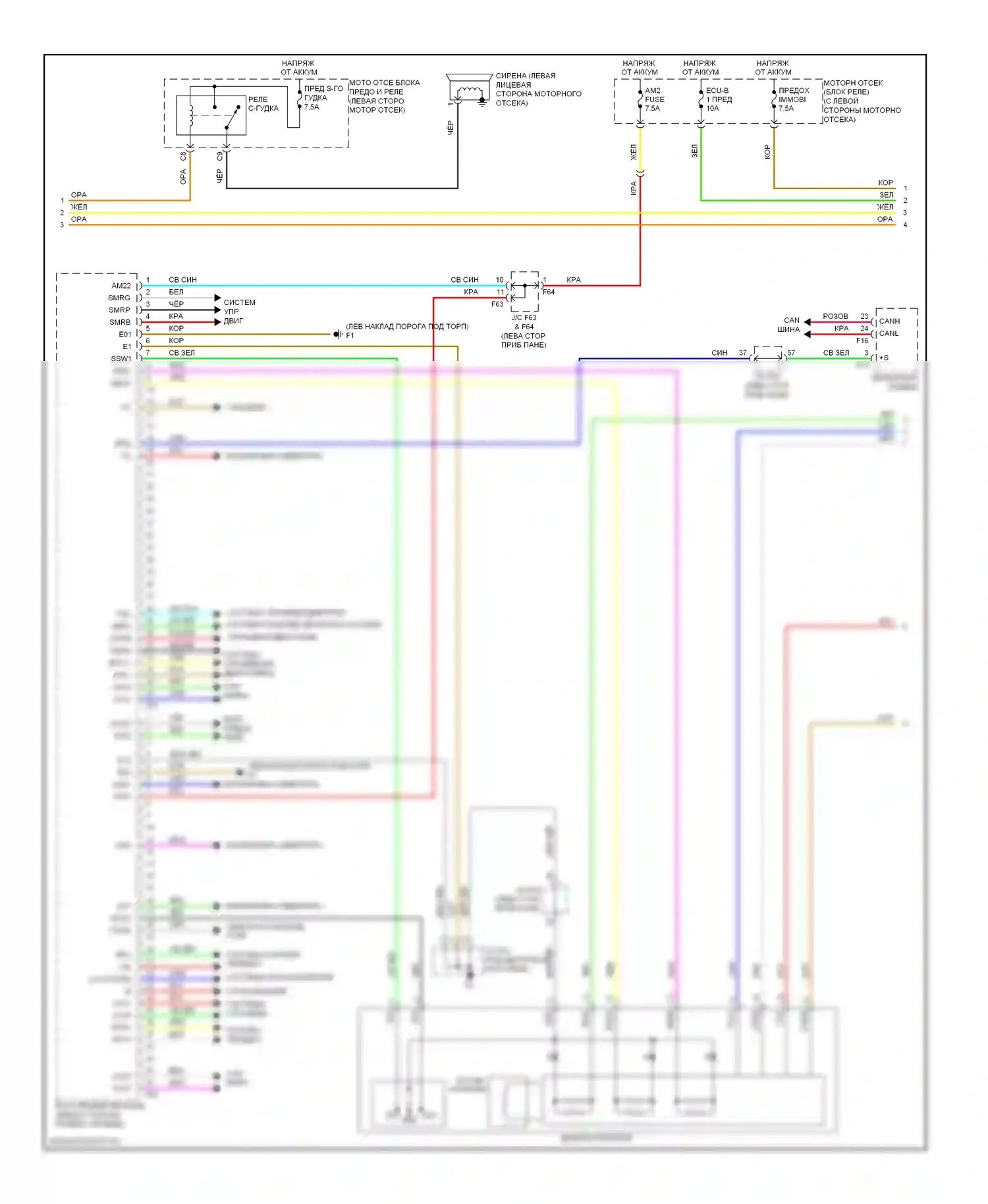 RX Lexus III (2008-2012): Электросхема защиты от взлома (4 из 5) 