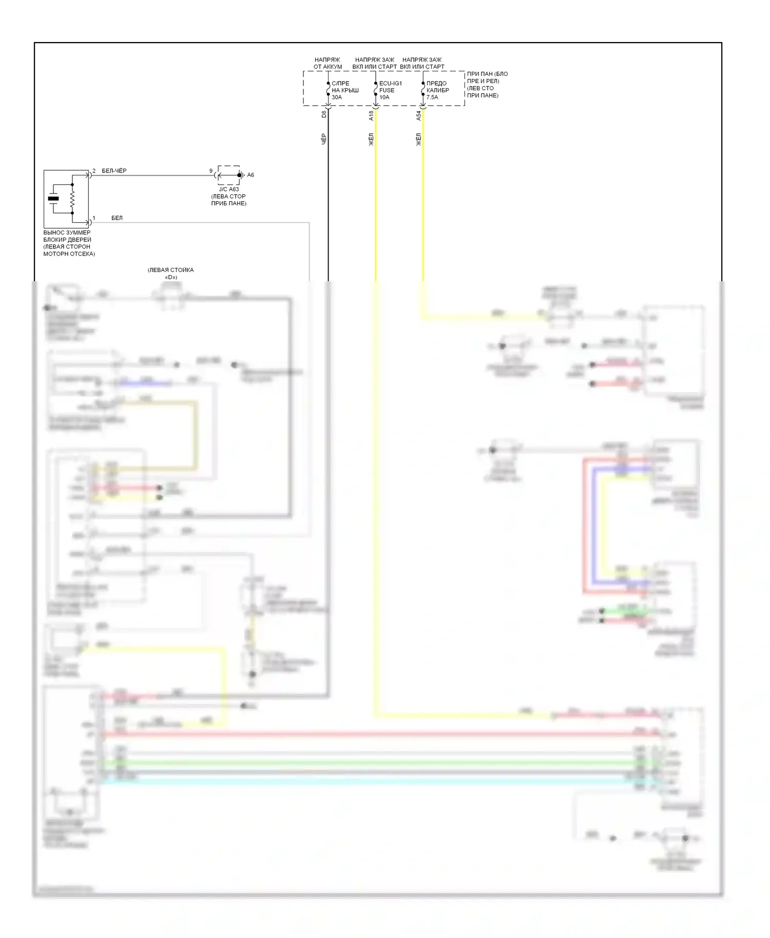 RX Lexus III (2008-2012): Электросхема складной крыши/люка 