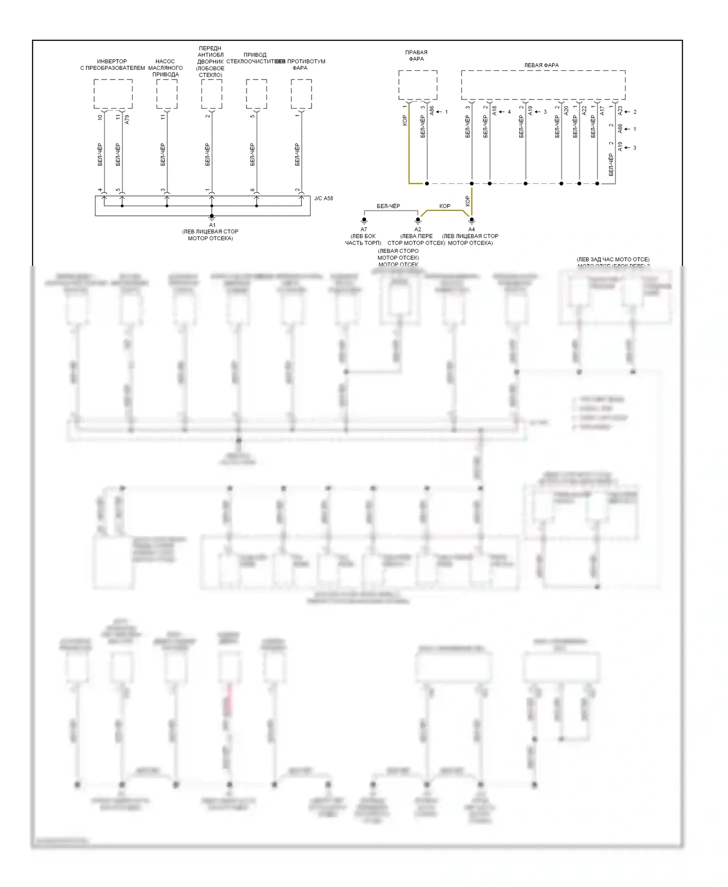 RX Lexus III (2008-2012): Электросхема точек подключения масс (1 из 5) 