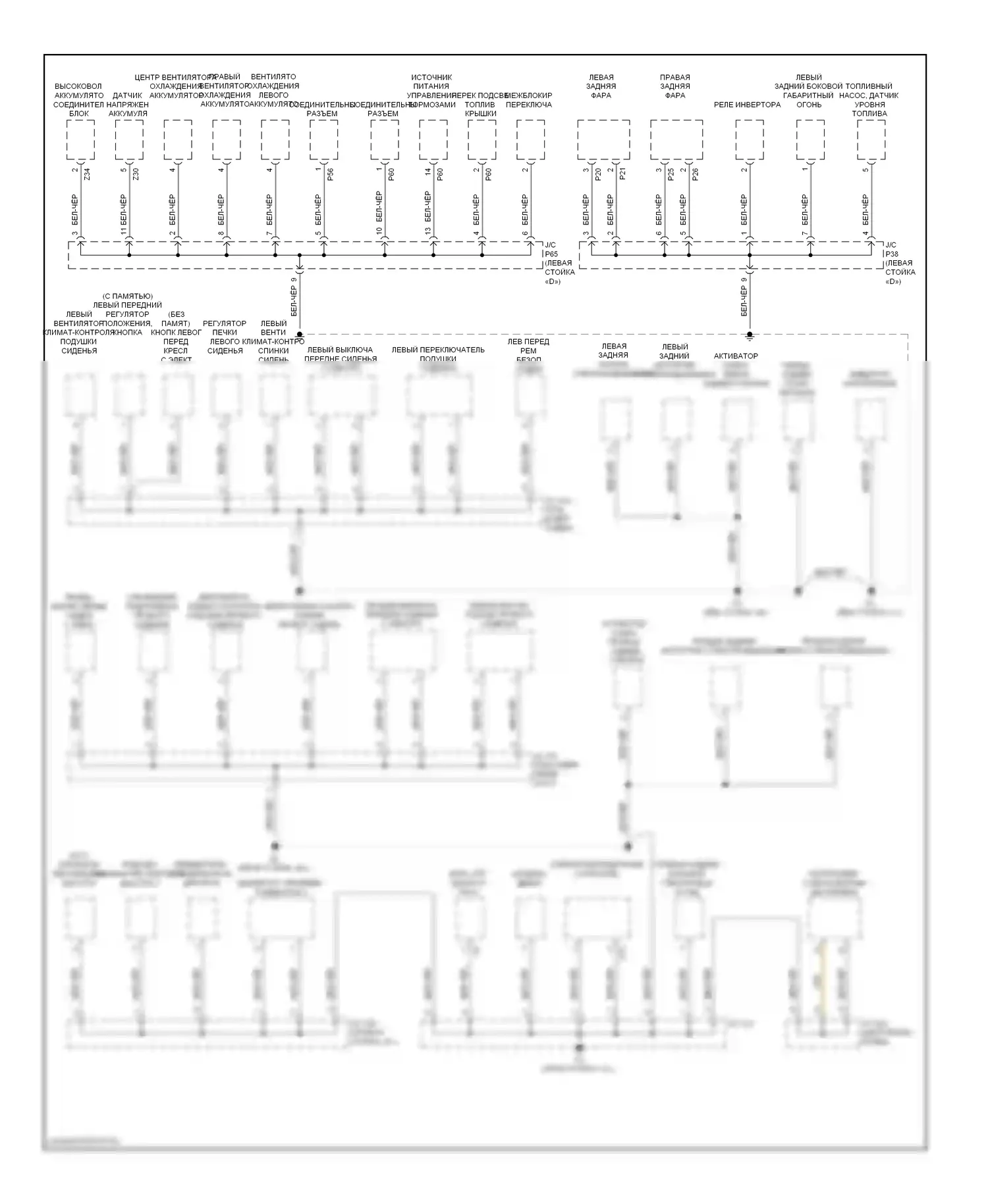 RX Lexus III (2008-2012): Электросхема точек подключения масс (3 из 5) 