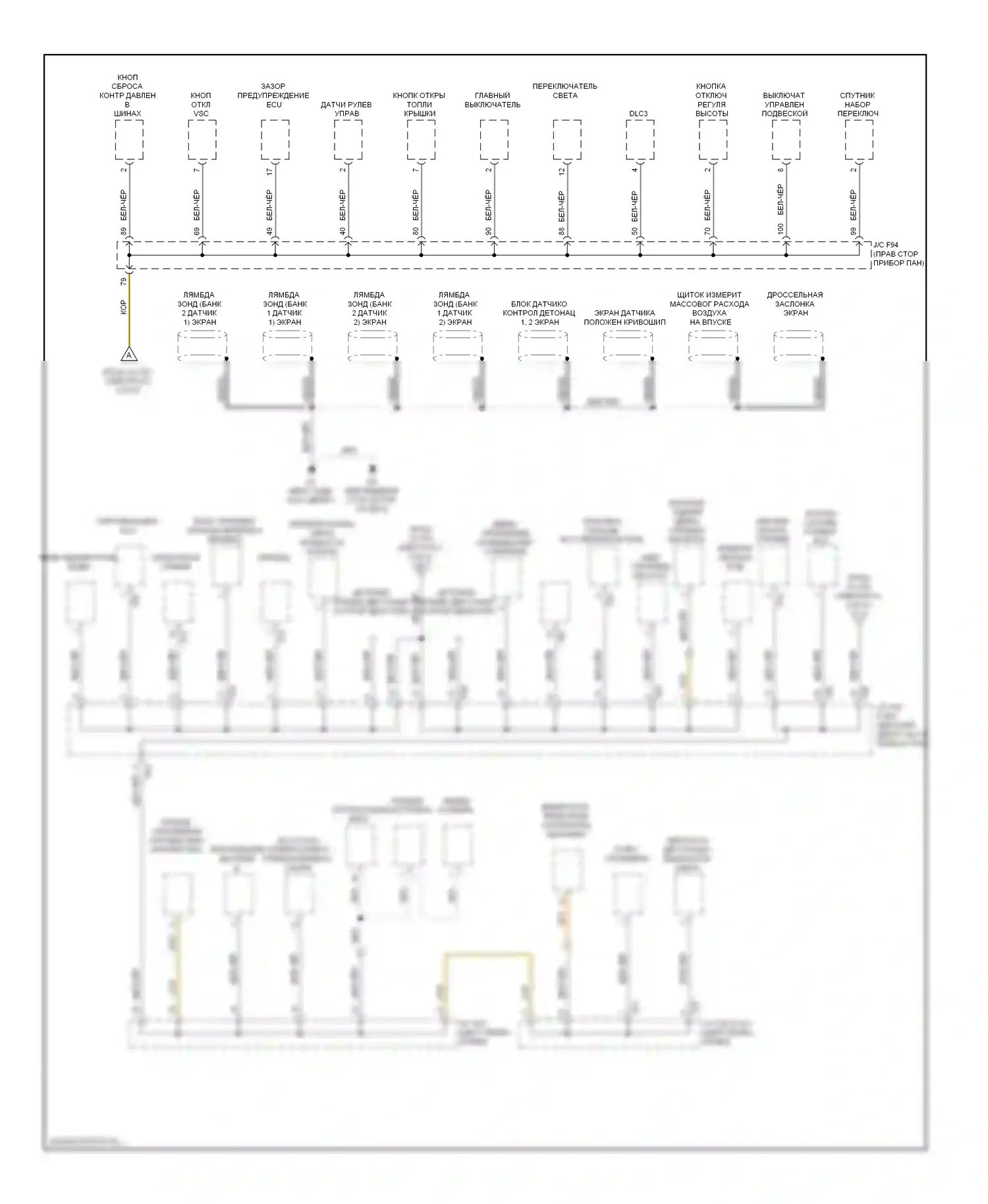 RX Lexus III (2008-2012): Электросхема точек подключения масс (5 из 5) 