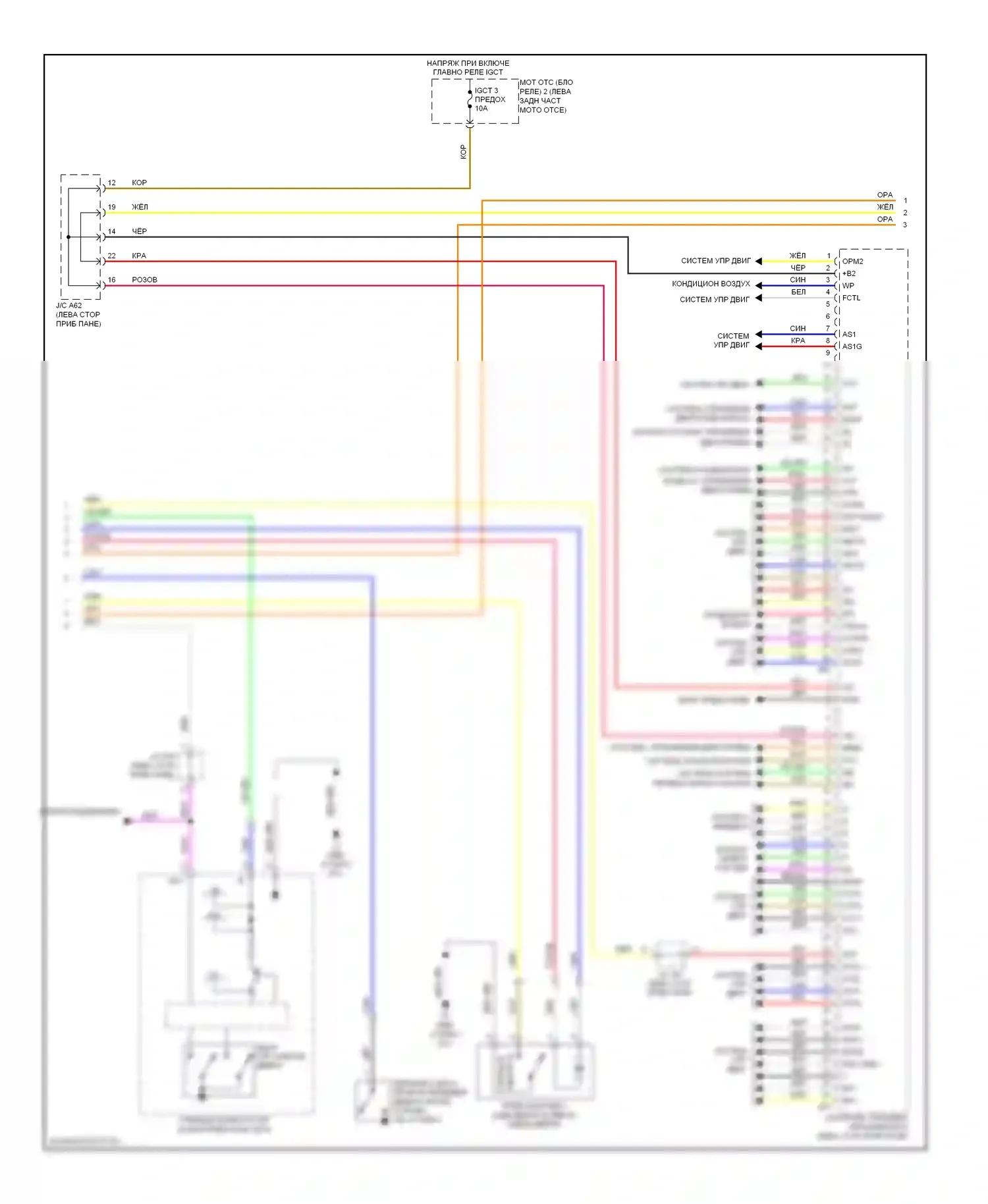 RX Lexus III (2008-2012): Электросхема центрального замка (3 из 5) 