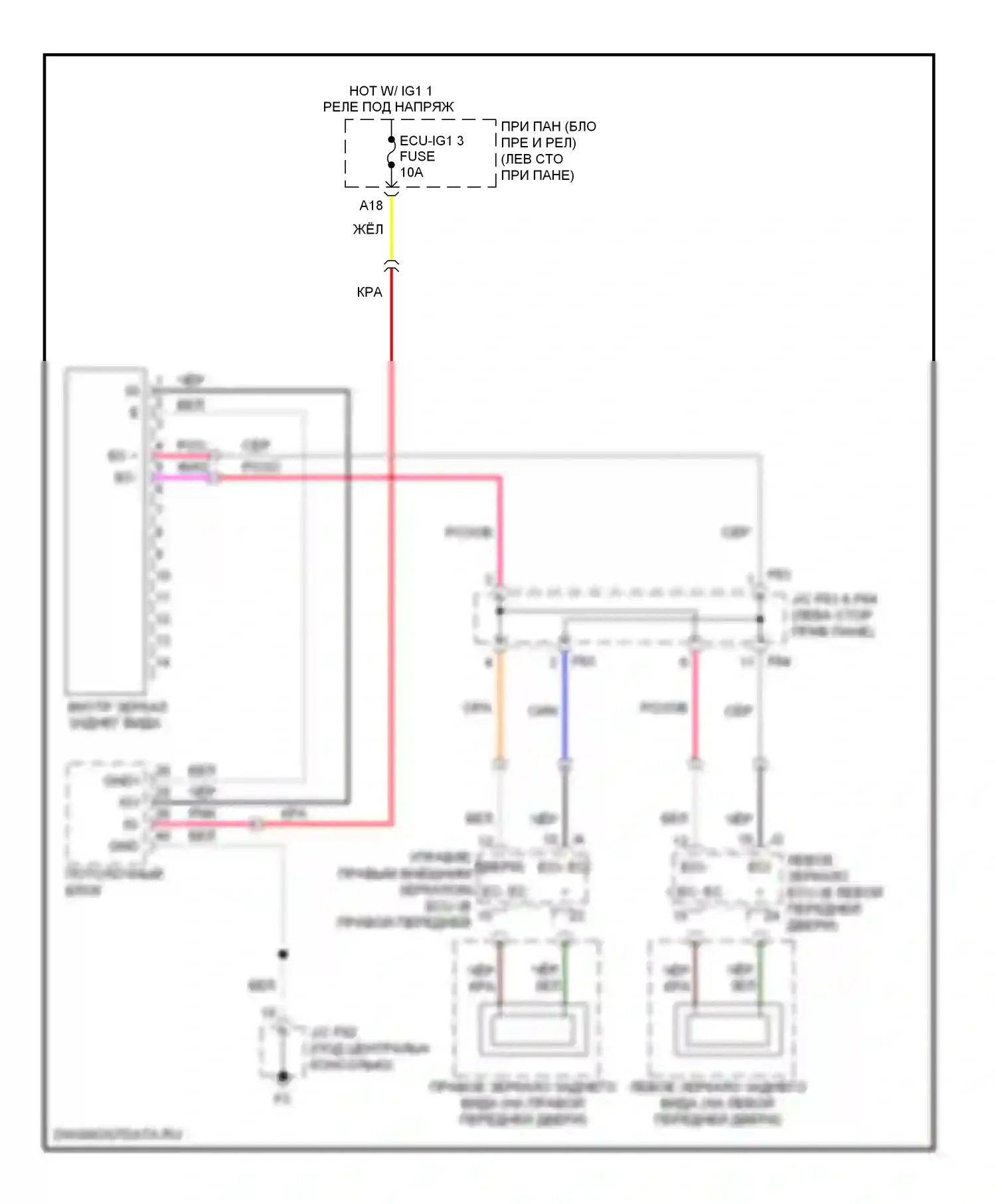 RX Lexus III (2008-2012): Электросхема электрохромного зеркала, с дисплеем 