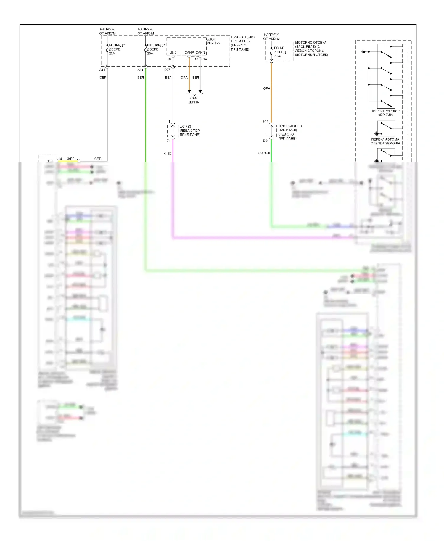 RX Lexus III (2008-2012): Электросхема управления зеркалами заднего вида 