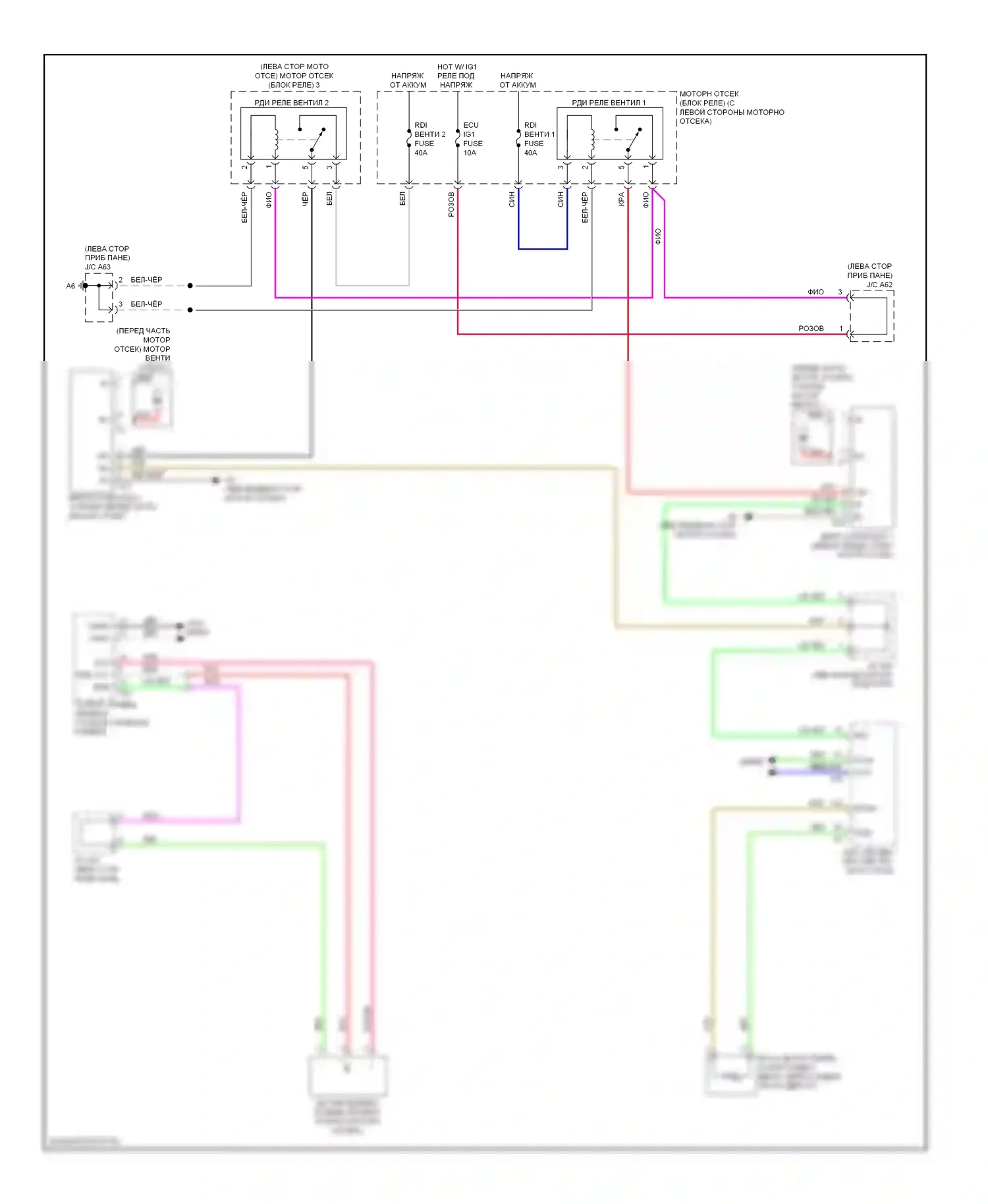 RX Lexus III (2008-2012): Электросхема вентилятора охлаждения 
