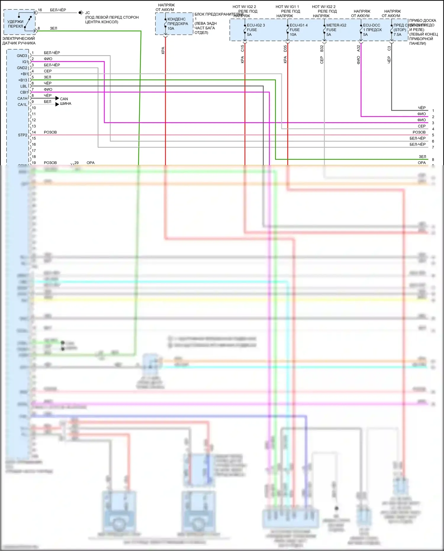 RX Lexus IV рестайлинг (2019-2023): Антиблокировочная система abs электросхема (1 из 5) 