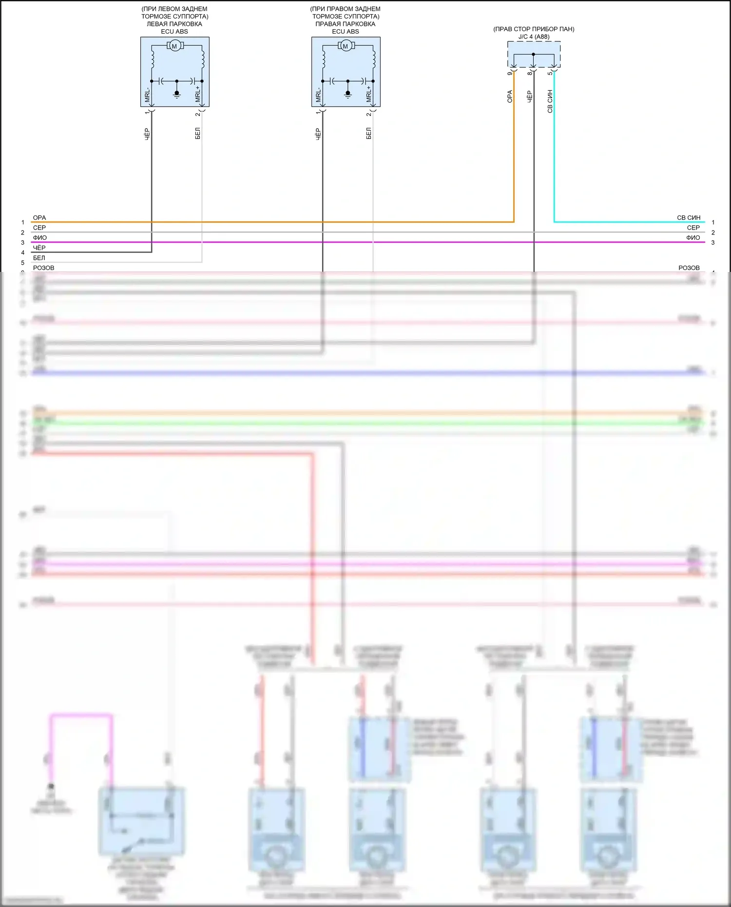 RX Lexus IV рестайлинг (2019-2023): Антиблокировочная система abs электросхема (2 из 4) 