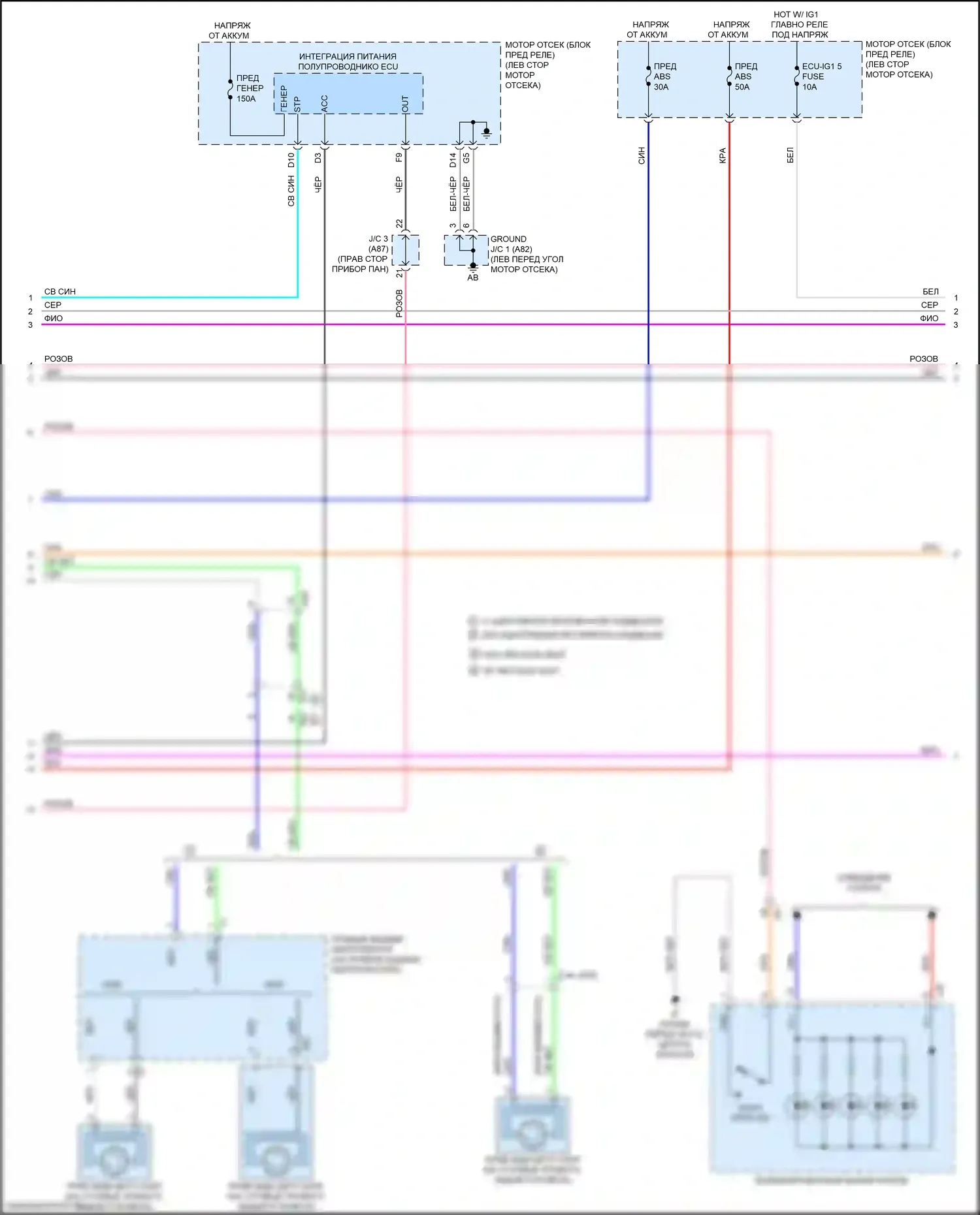 RX Lexus IV рестайлинг (2019-2023): Антиблокировочная система abs электросхема (3 из 4) 