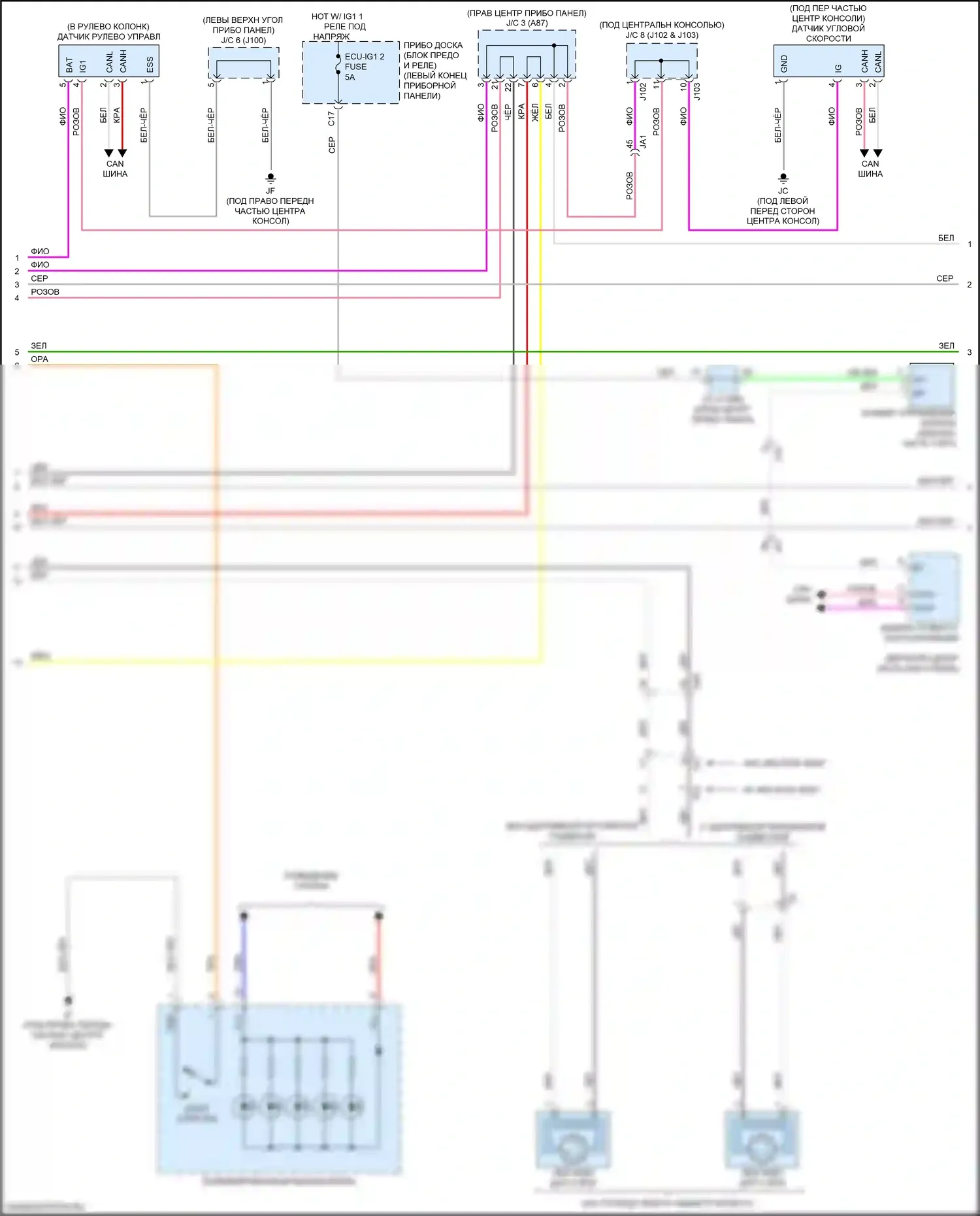 RX Lexus IV рестайлинг (2019-2023): Антиблокировочная система abs электросхема (3 из 5) 