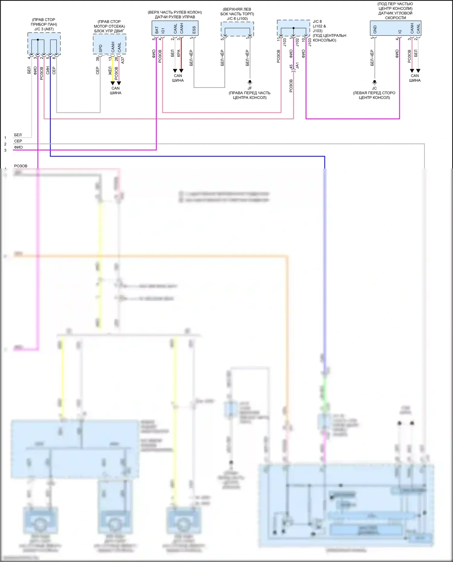 RX Lexus IV рестайлинг (2019-2023): Антиблокировочная система abs электросхема (4 из 4) 