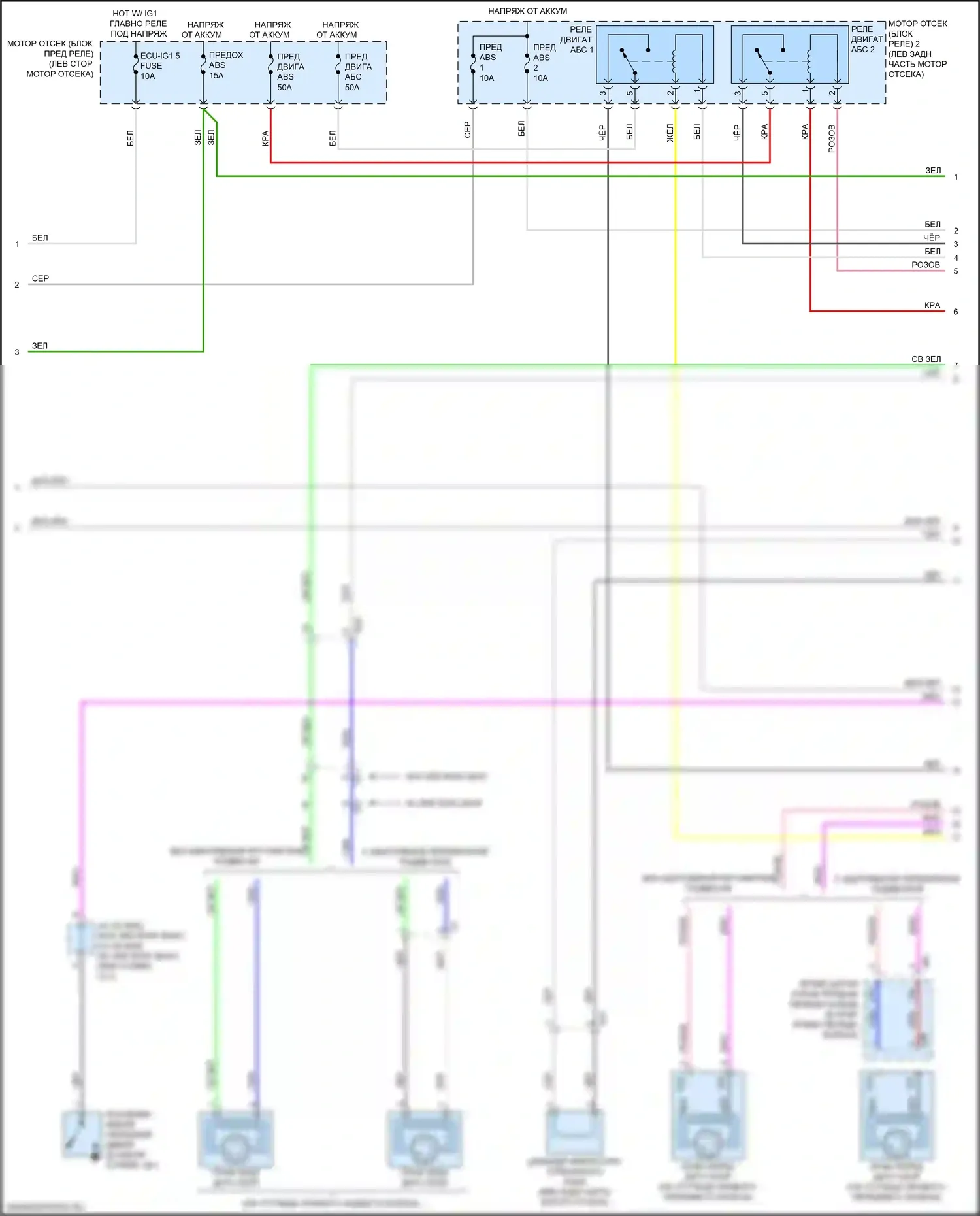 RX Lexus IV рестайлинг (2019-2023): Антиблокировочная система abs электросхема (4 из 5) 
