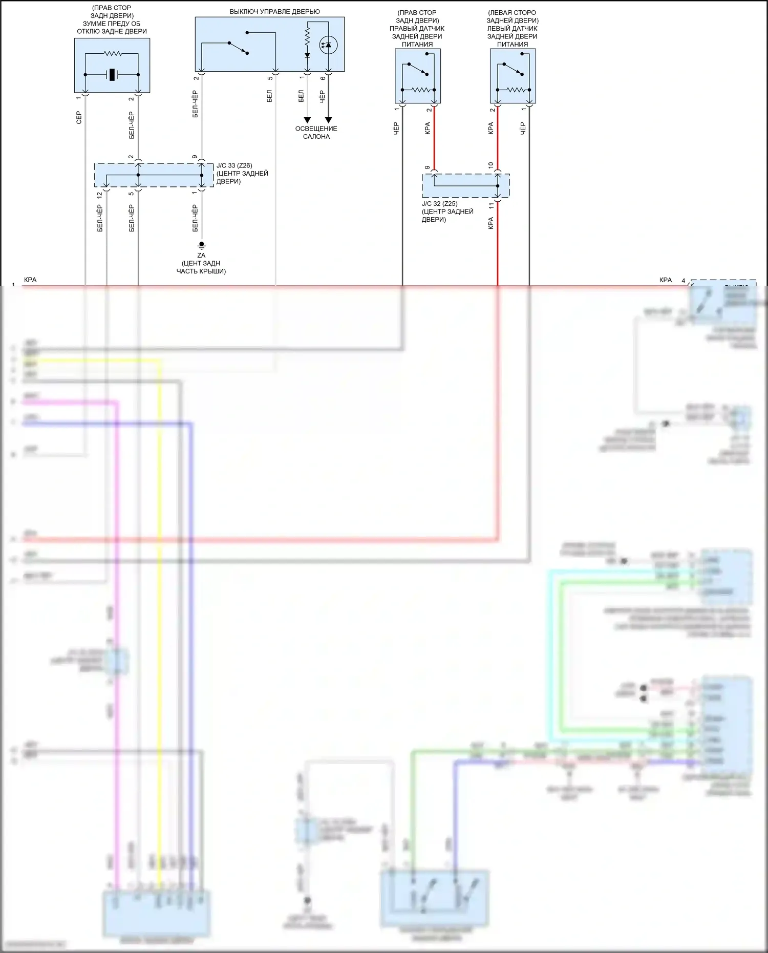 RX Lexus IV рестайлинг (2019-2023): Электросхема электромеханического замка задней двери (2 из 2) 