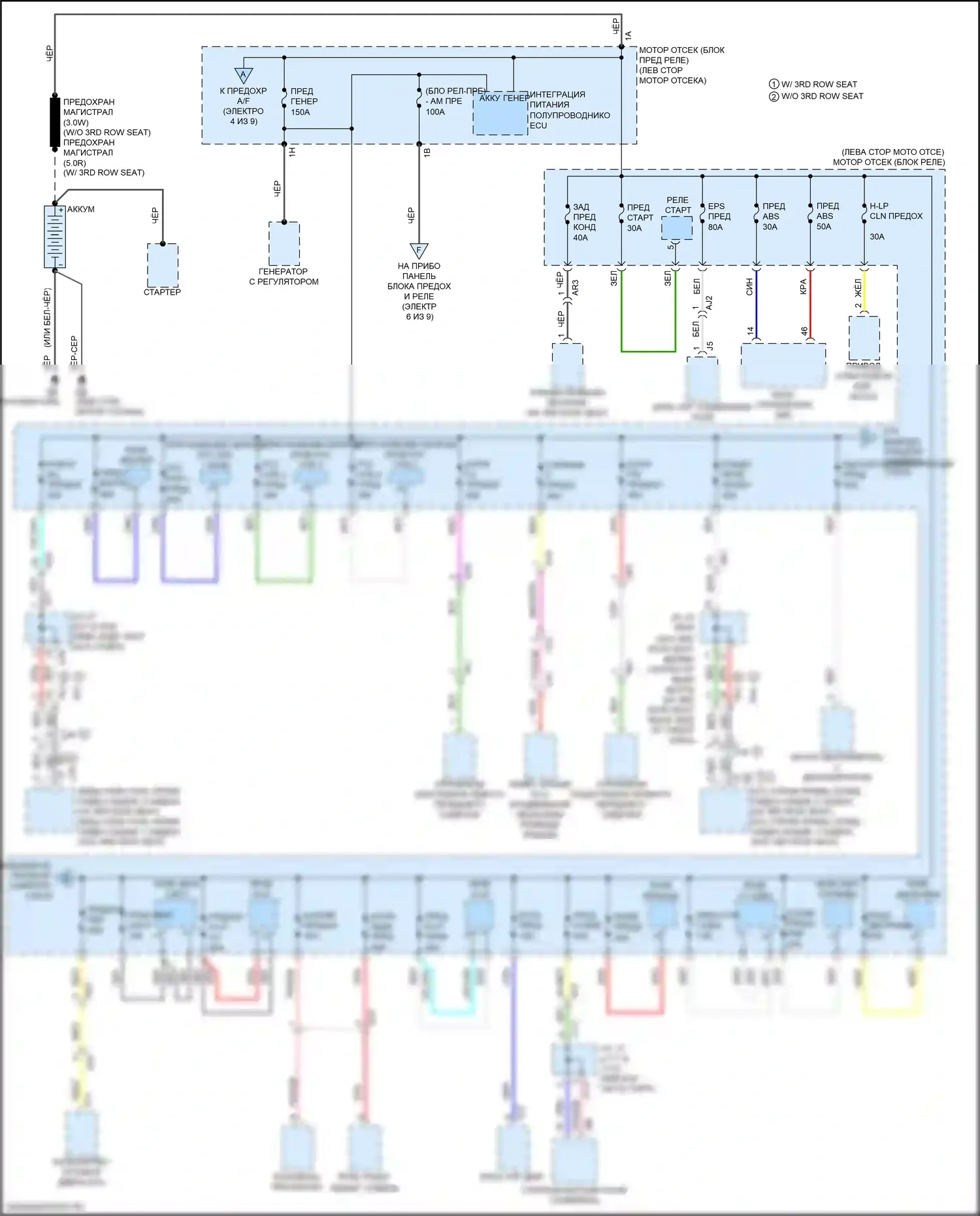 RX Lexus IV рестайлинг (2019-2023): Электросхема блока предохранителей реле (1 из 9) 