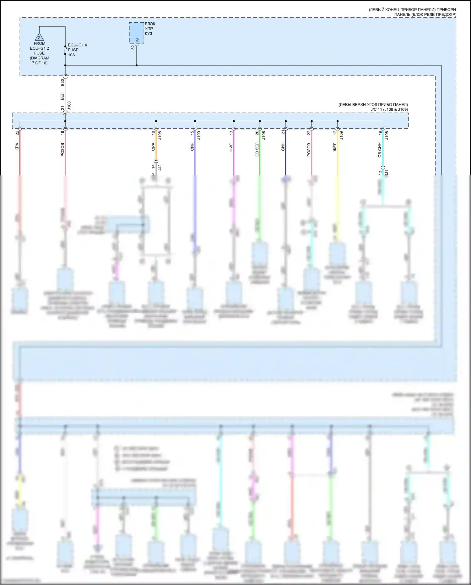 RX Lexus IV рестайлинг (2019-2023): Электросхема блока предохранителей реле (10 из 10) 