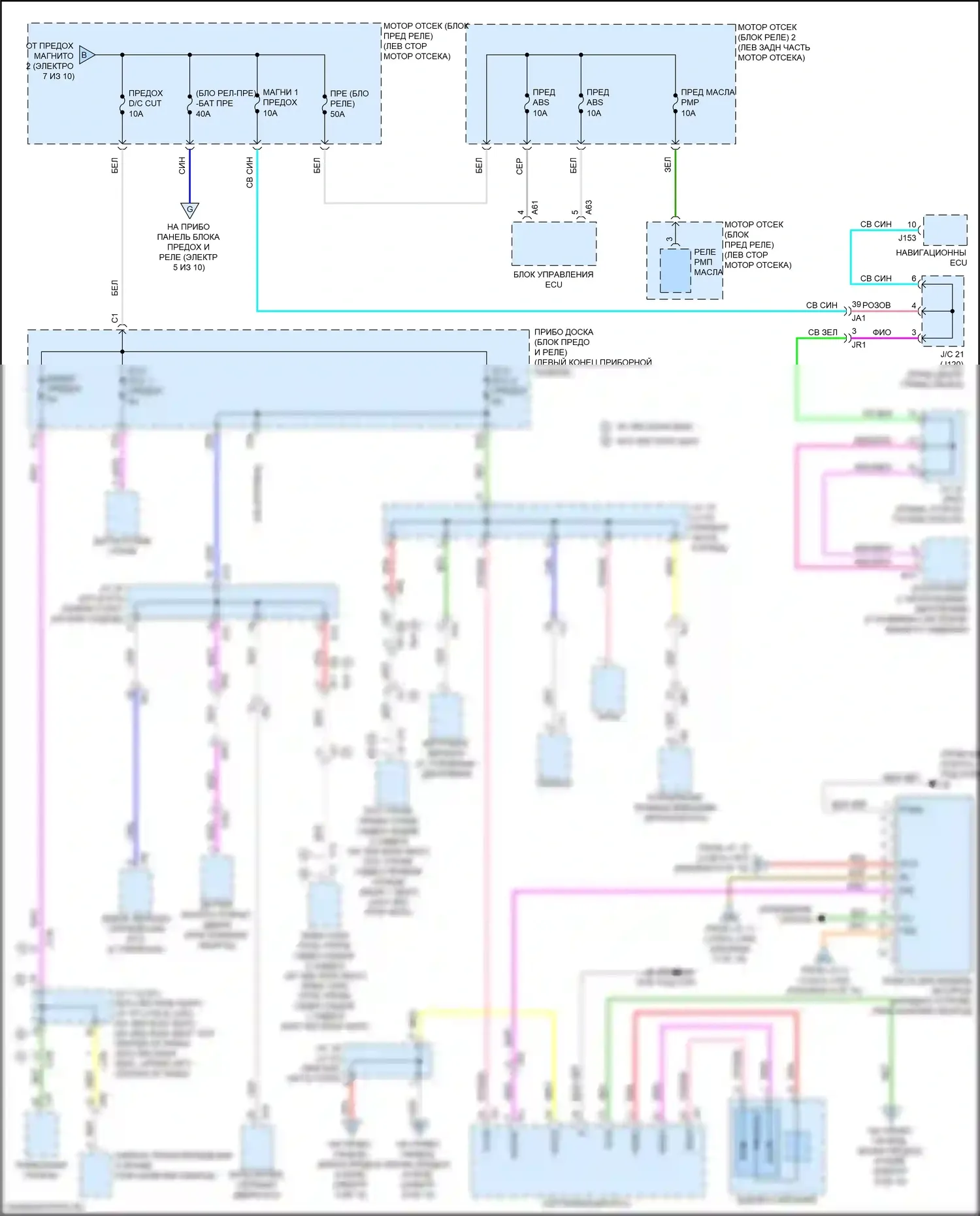 RX Lexus IV рестайлинг (2019-2023): Электросхема блока предохранителей реле (2 из 10) 