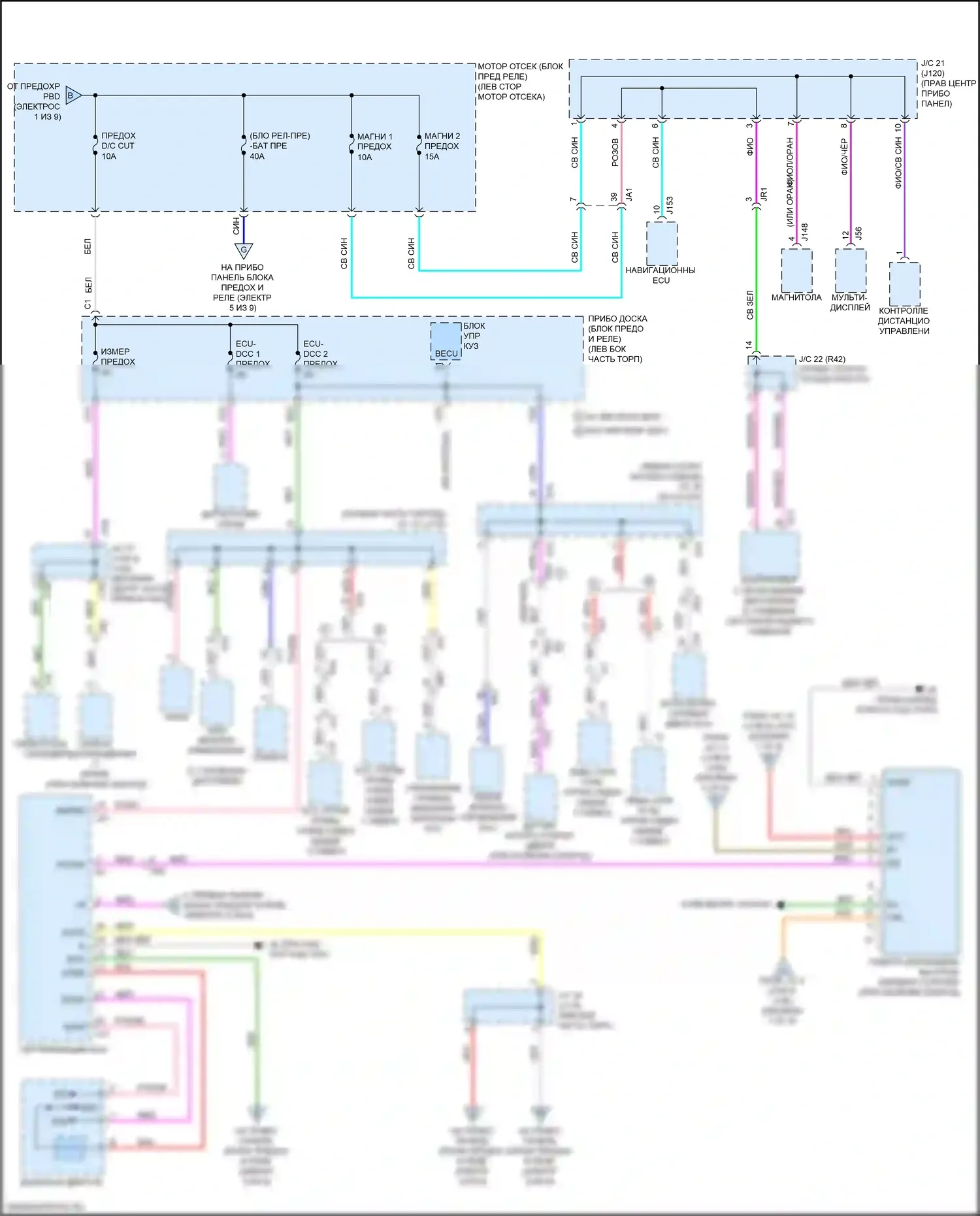 RX Lexus IV рестайлинг (2019-2023): Электросхема блока предохранителей реле (2 из 9) 