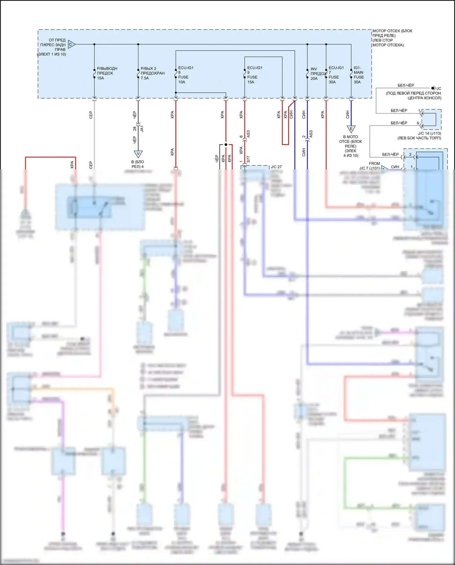 RX Lexus IV рестайлинг (2019-2023): Электросхема блока предохранителей реле (3 из 10) 