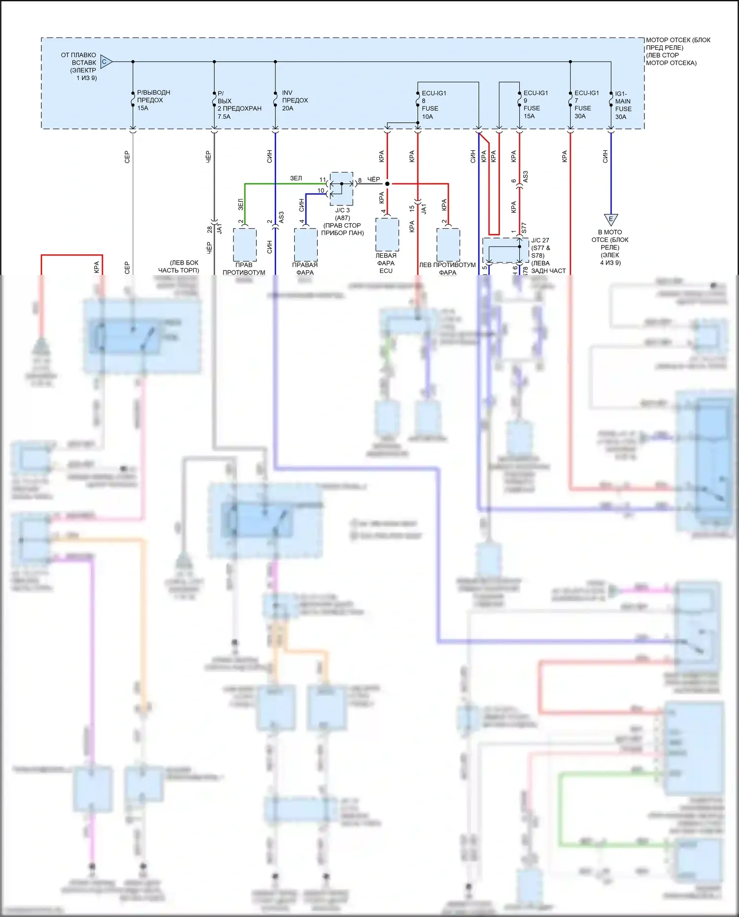 RX Lexus IV рестайлинг (2019-2023): Электросхема блока предохранителей реле (3 из 9) 