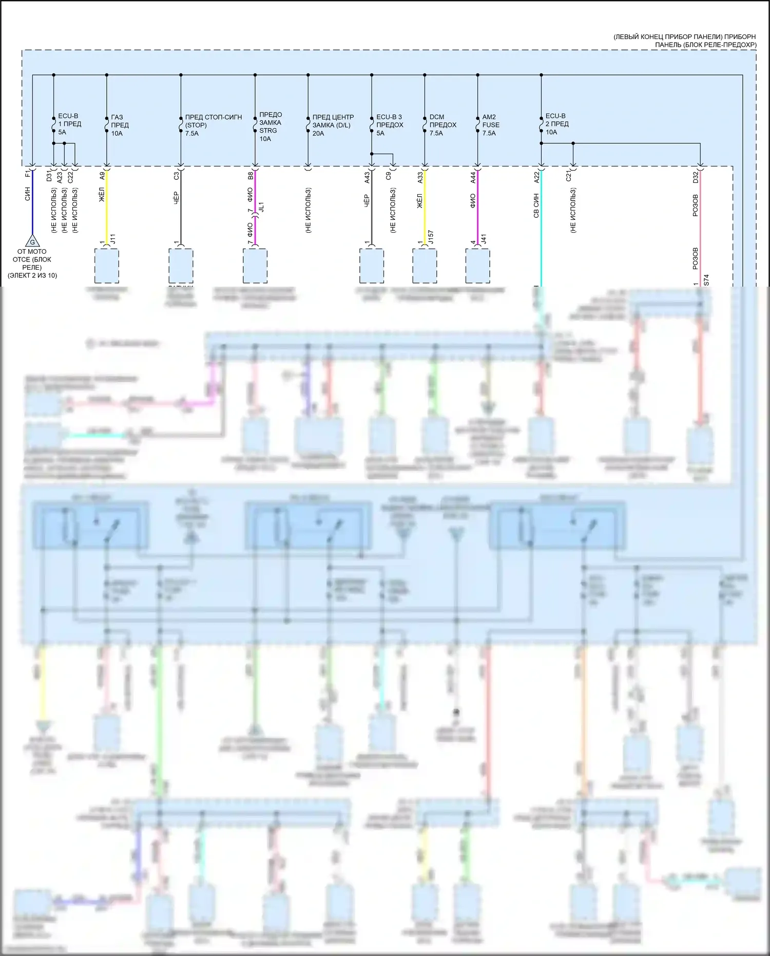 RX Lexus IV рестайлинг (2019-2023): Электросхема блока предохранителей реле (5 из 10) 
