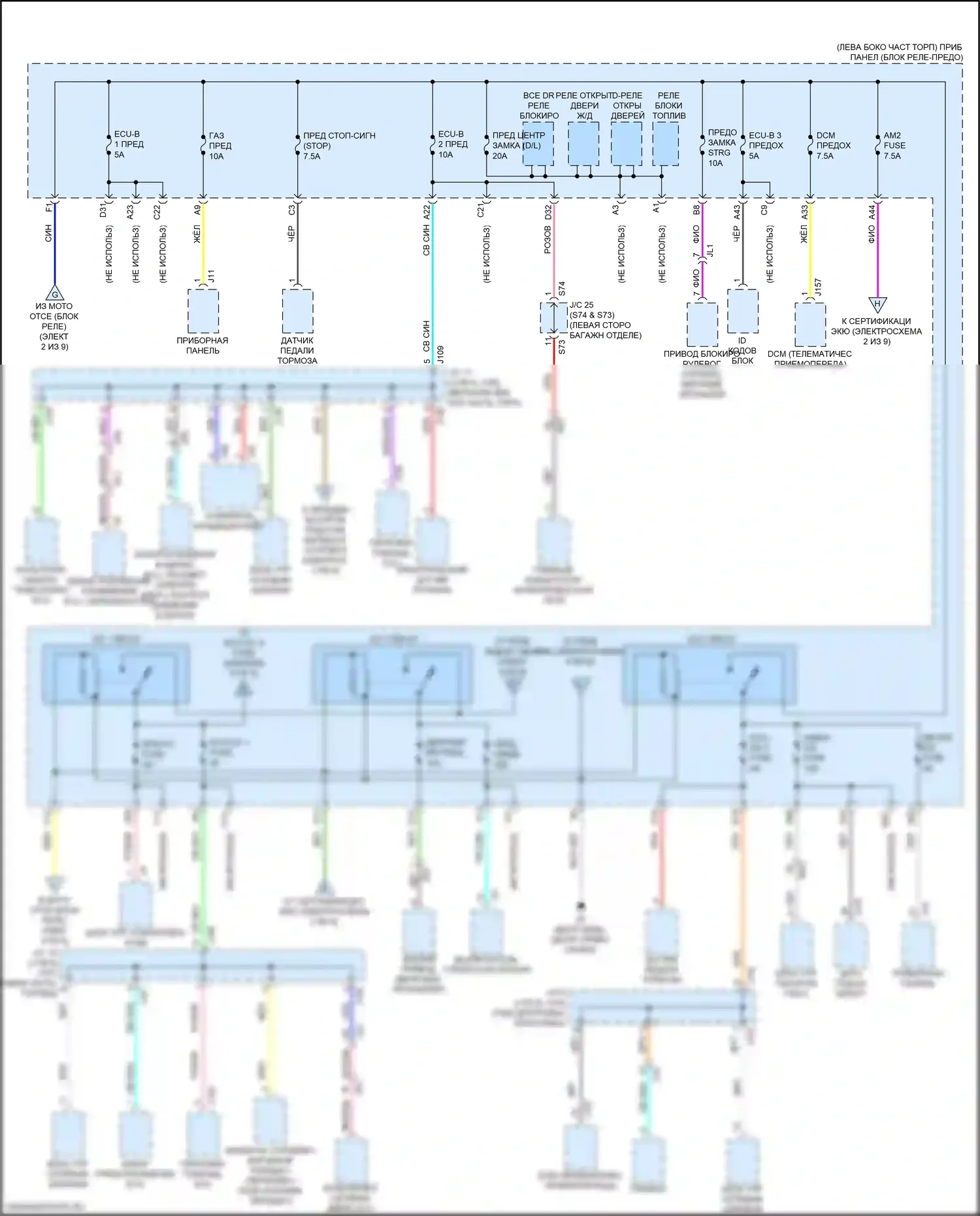 RX Lexus IV рестайлинг (2019-2023): Электросхема блока предохранителей реле (5 из 9) 