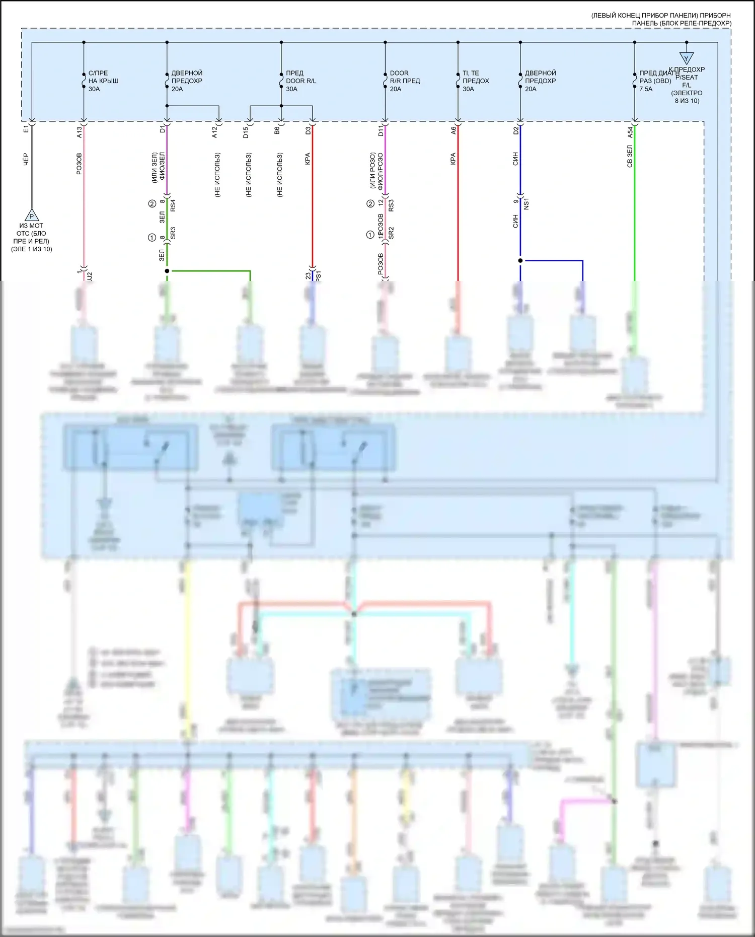 RX Lexus IV рестайлинг (2019-2023): Электросхема блока предохранителей реле (6 из 10) 