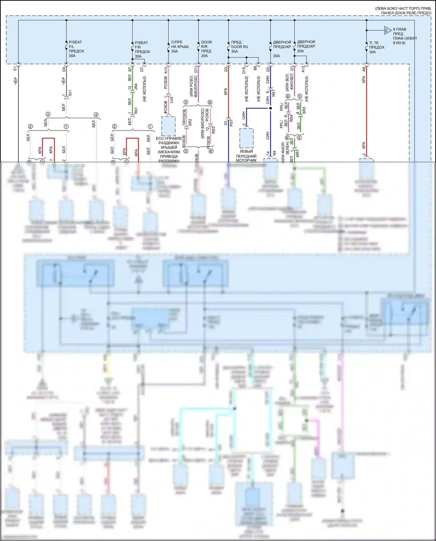 RX Lexus IV рестайлинг (2019-2023): Электросхема блока предохранителей реле (6 из 9) 