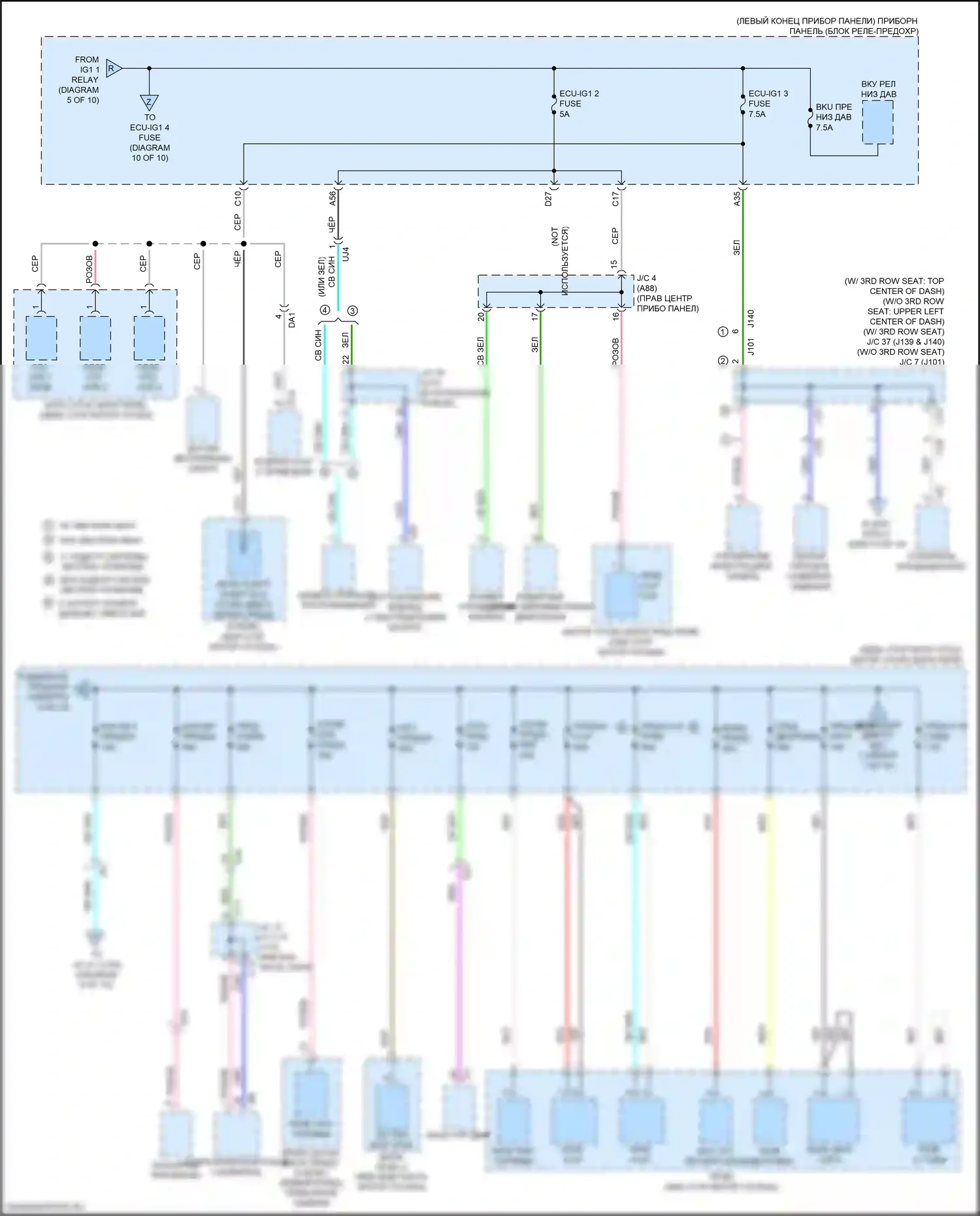 RX Lexus IV рестайлинг (2019-2023): Электросхема блока предохранителей реле (7 из 10) 