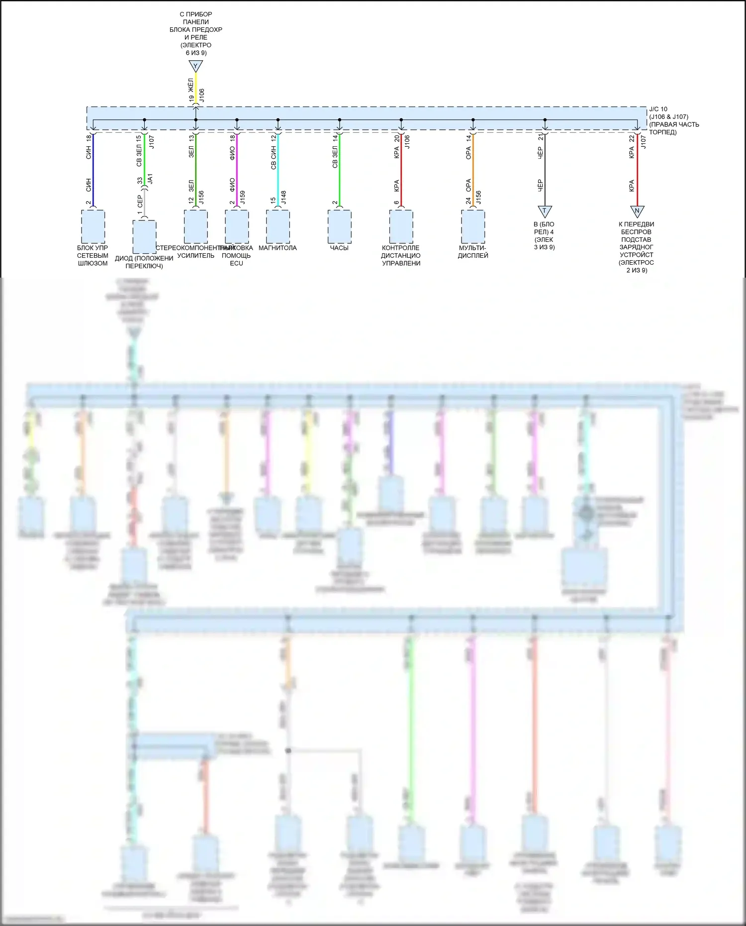 RX Lexus IV рестайлинг (2019-2023): Электросхема блока предохранителей реле (7 из 9) 
