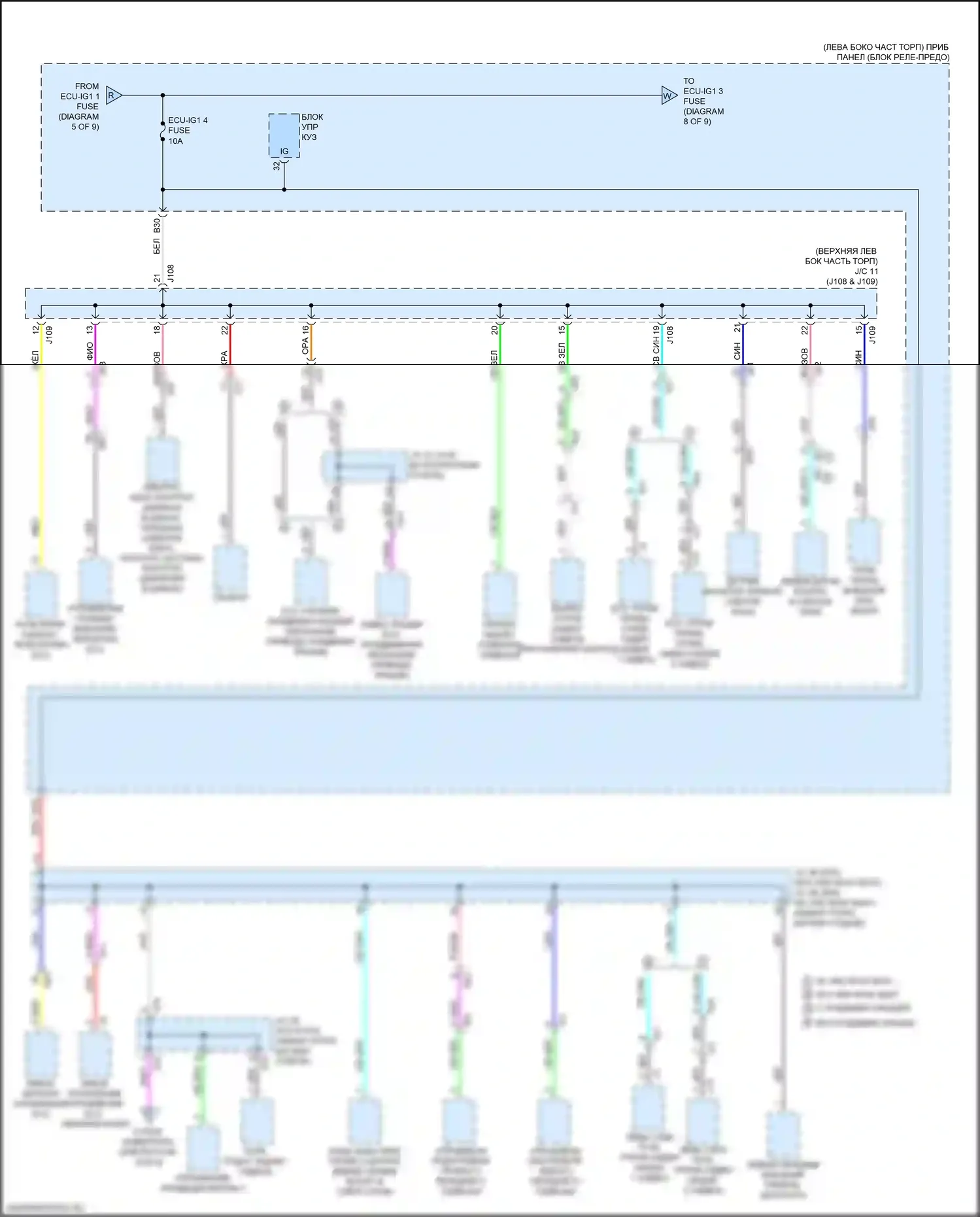RX Lexus IV рестайлинг (2019-2023): Электросхема блока предохранителей реле (9 из 9) 