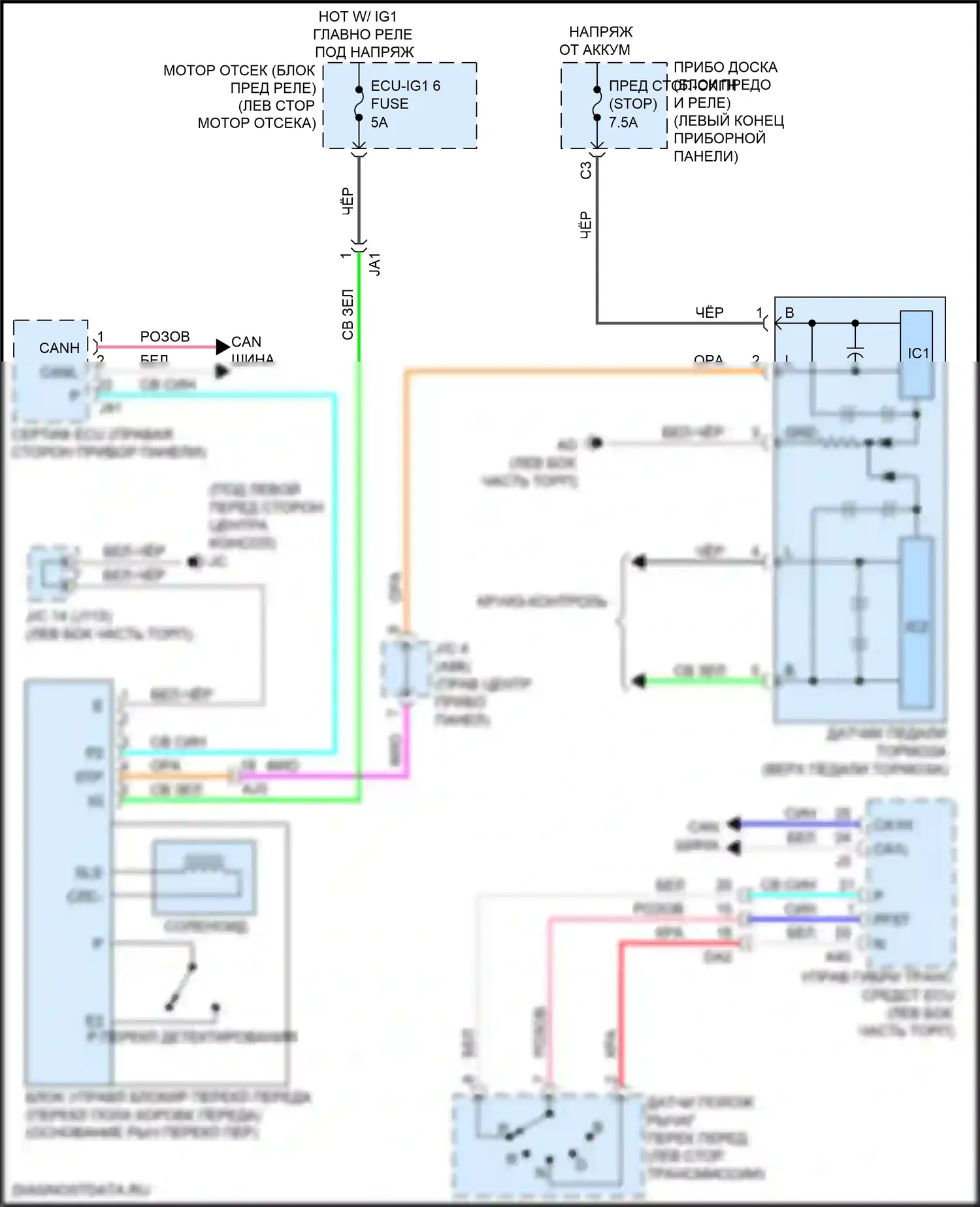RX Lexus IV рестайлинг (2019-2023): Электросхема блокировки селектора 