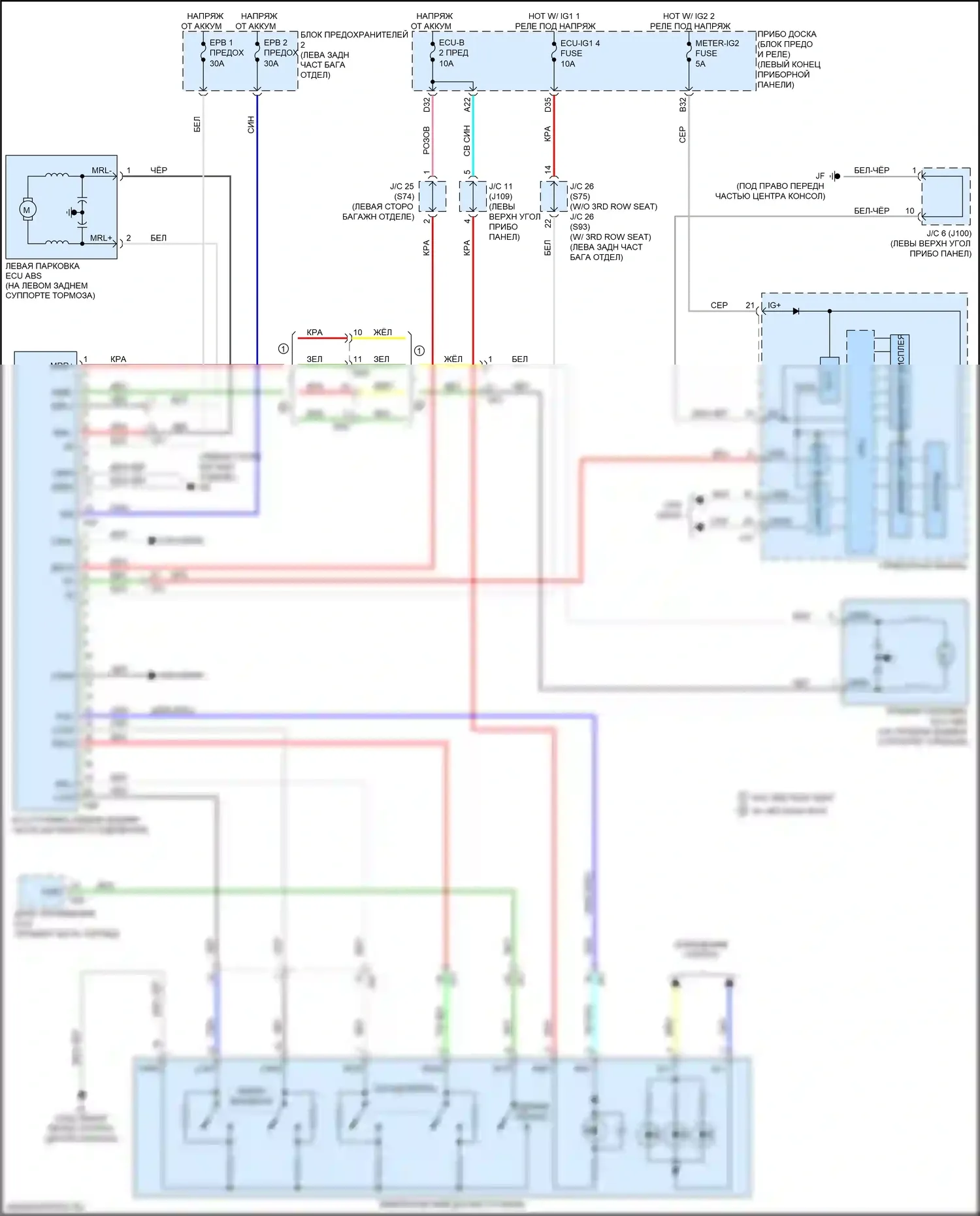 RX Lexus IV рестайлинг (2019-2023): Электросхема растормаживания стояночного тормоза 