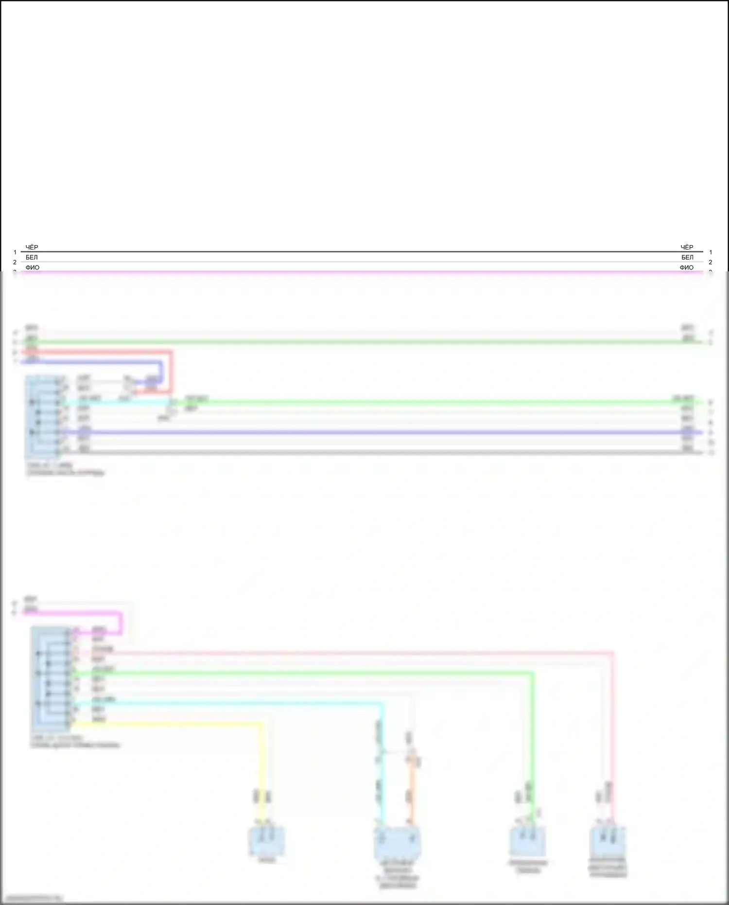 RX Lexus IV рестайлинг (2019-2023): Can шина электросхема (4 из 5) 