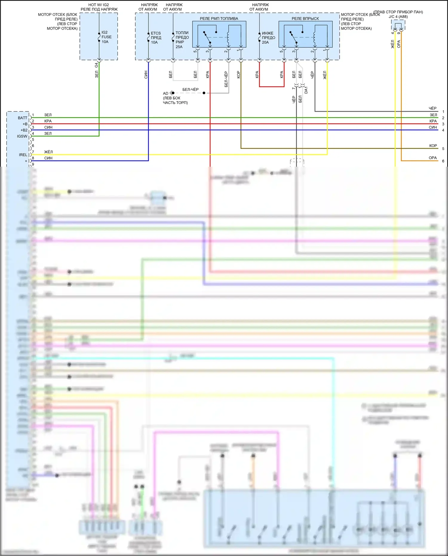 RX Lexus IV рестайлинг (2019-2023): Электросхема двигателя 3.5l (1 из 11) 