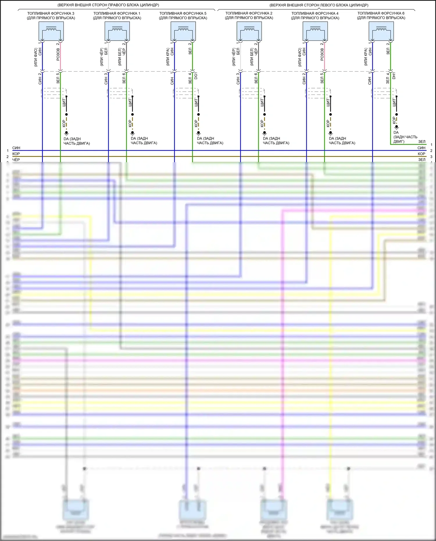 RX Lexus IV рестайлинг (2019-2023): Электросхема двигателя 3.5l (10 из 11) 