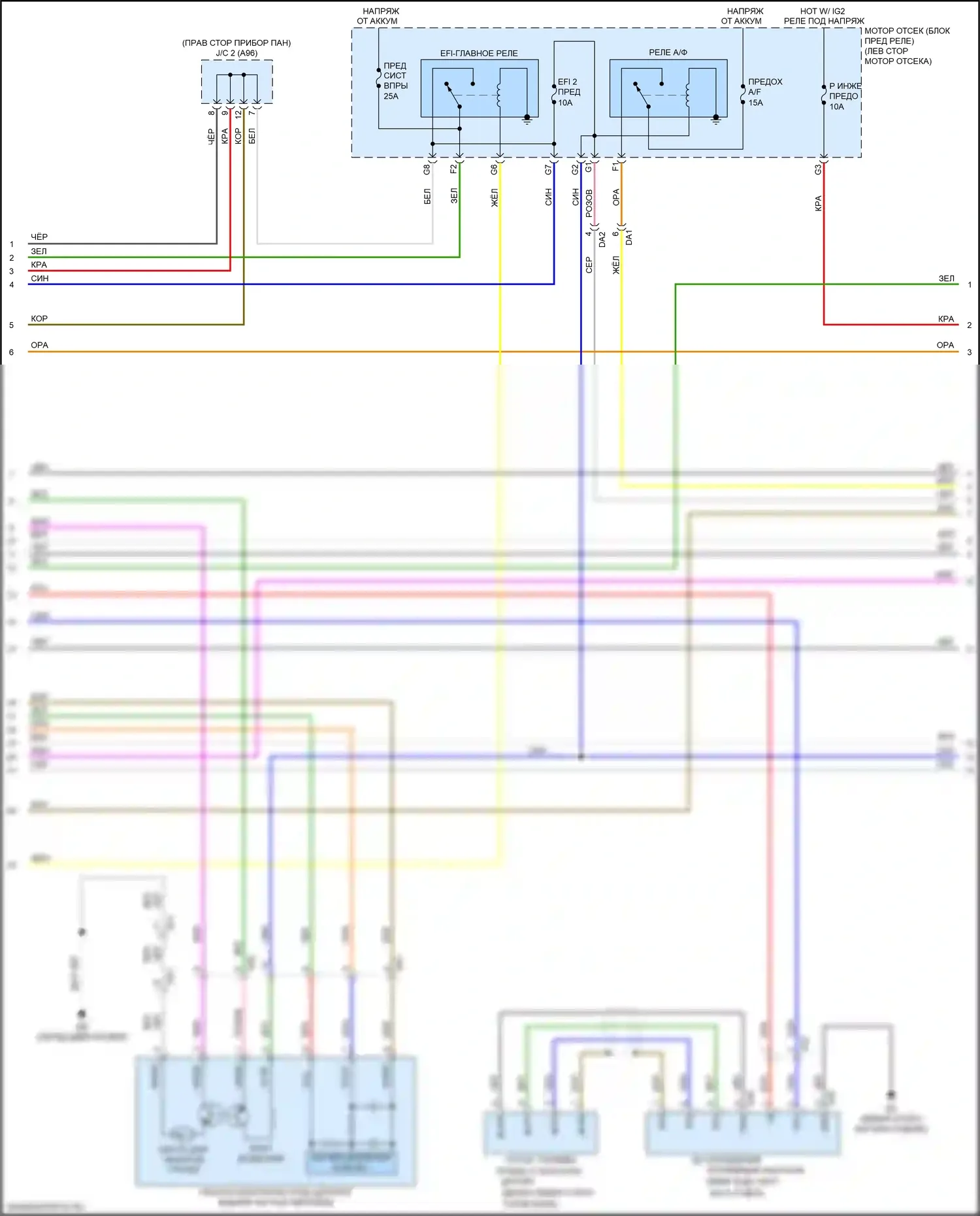 RX Lexus IV рестайлинг (2019-2023): Электросхема двигателя 3.5l (2 из 11) 