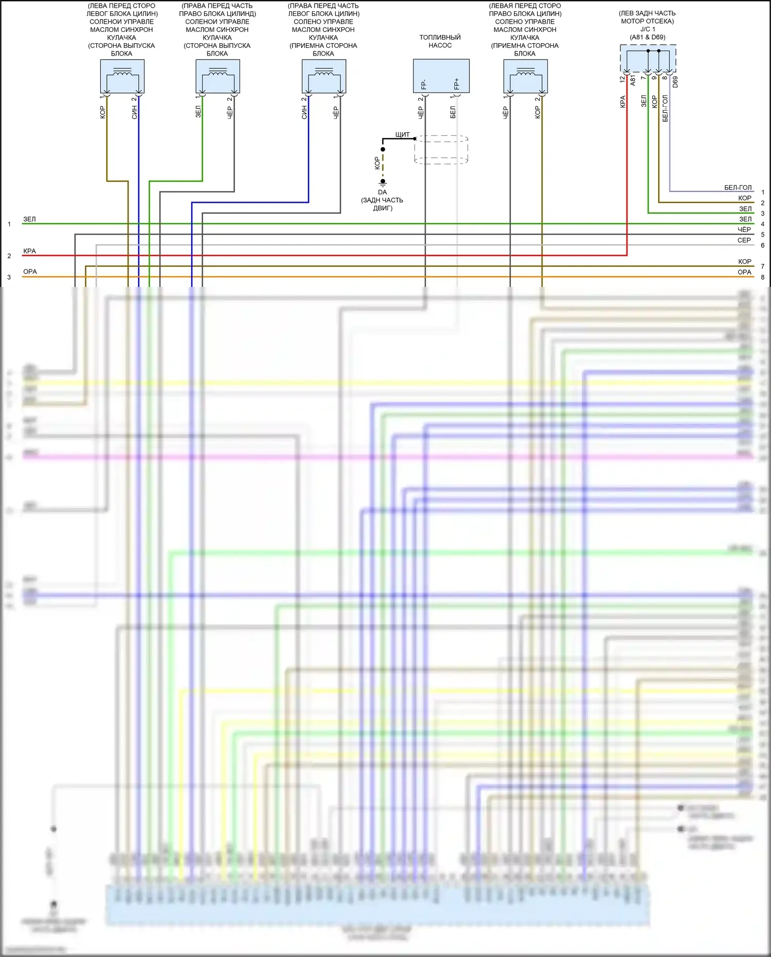 RX Lexus IV рестайлинг (2019-2023): Электросхема двигателя 3.5l (3 из 11) 