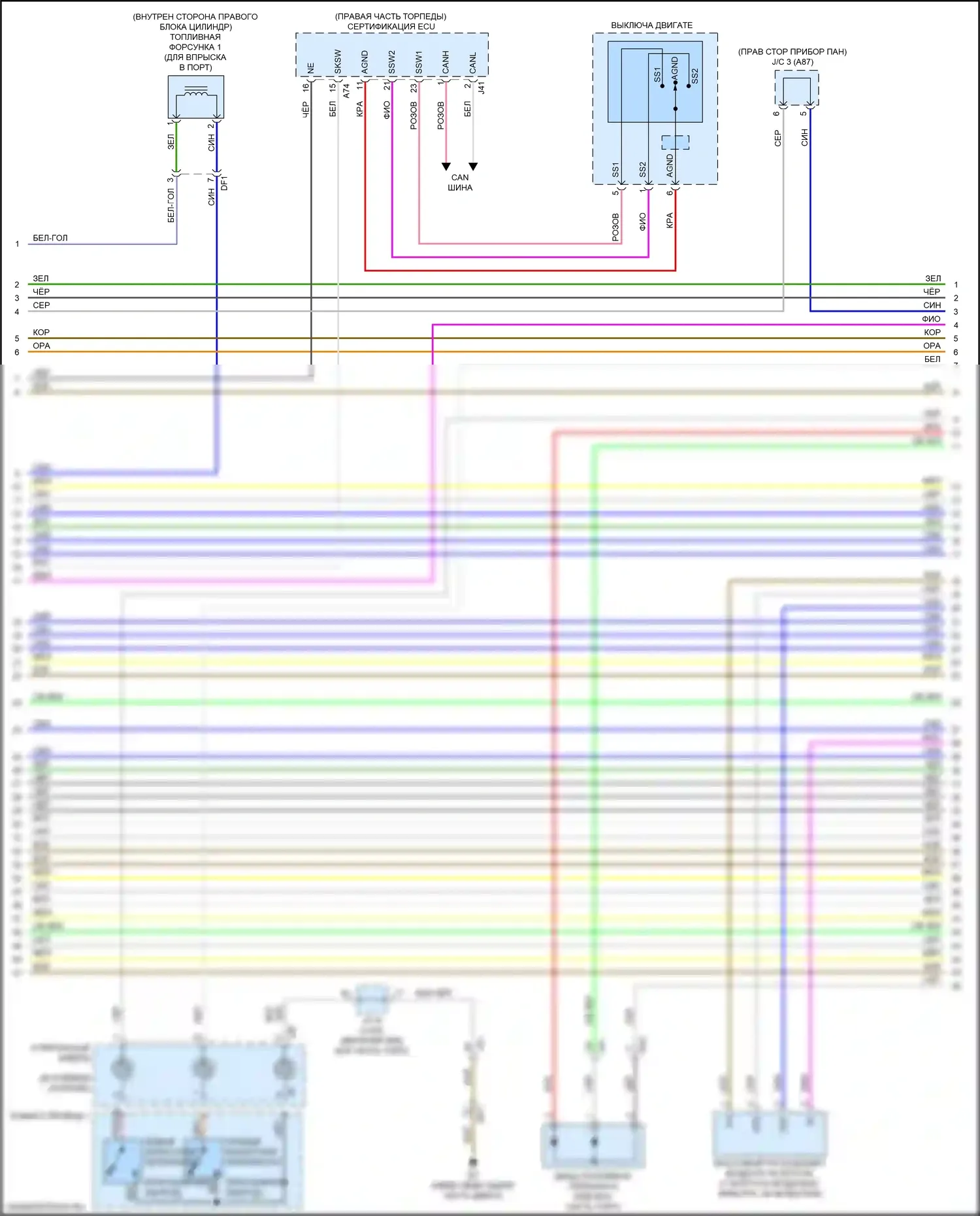 RX Lexus IV рестайлинг (2019-2023): Электросхема двигателя 3.5l (5 из 11) 