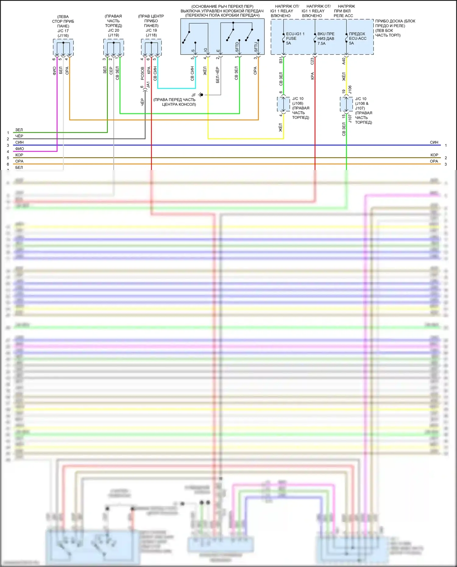 RX Lexus IV рестайлинг (2019-2023): Электросхема двигателя 3.5l (6 из 11) 