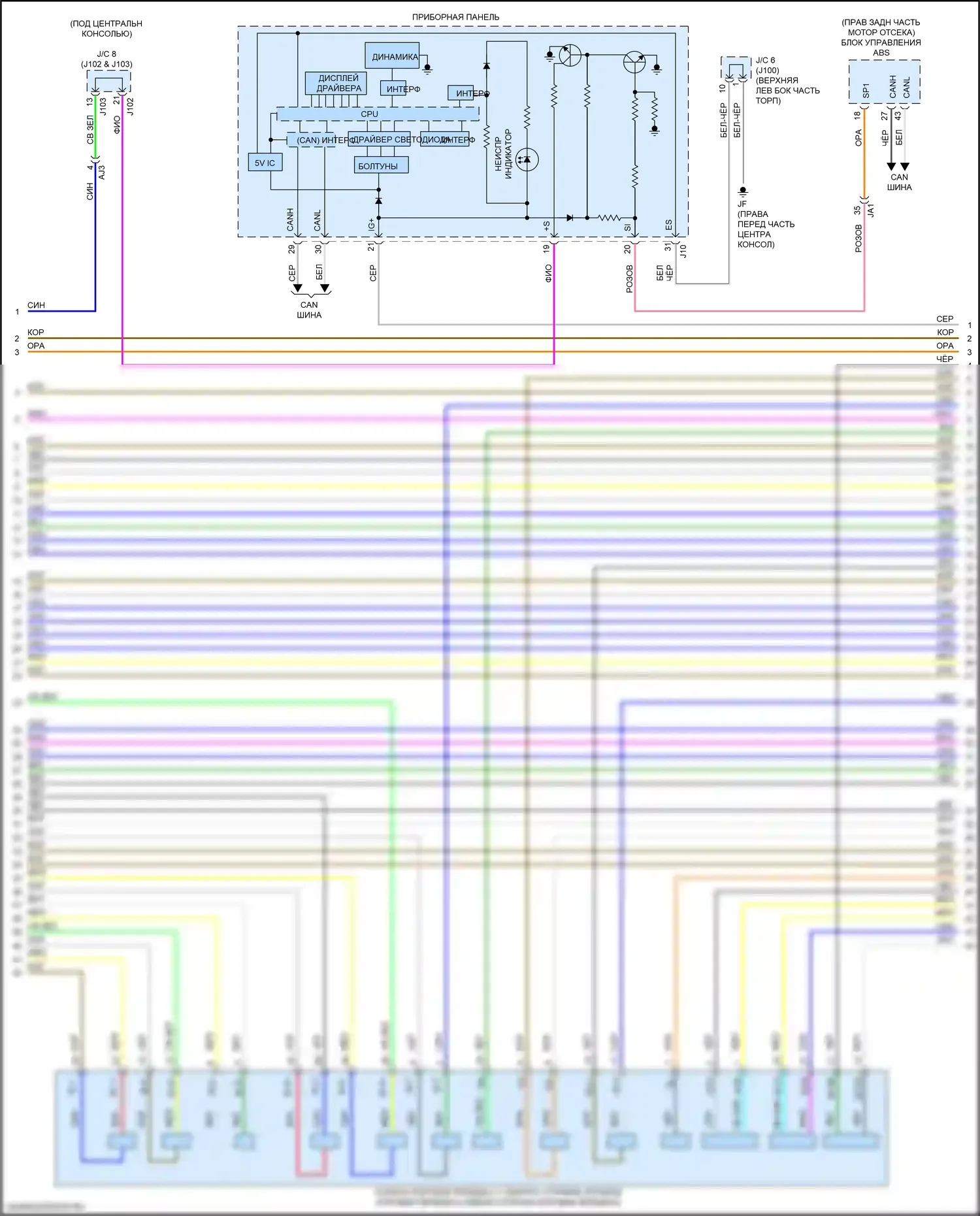 RX Lexus IV рестайлинг (2019-2023): Электросхема двигателя 3.5l (7 из 11) 