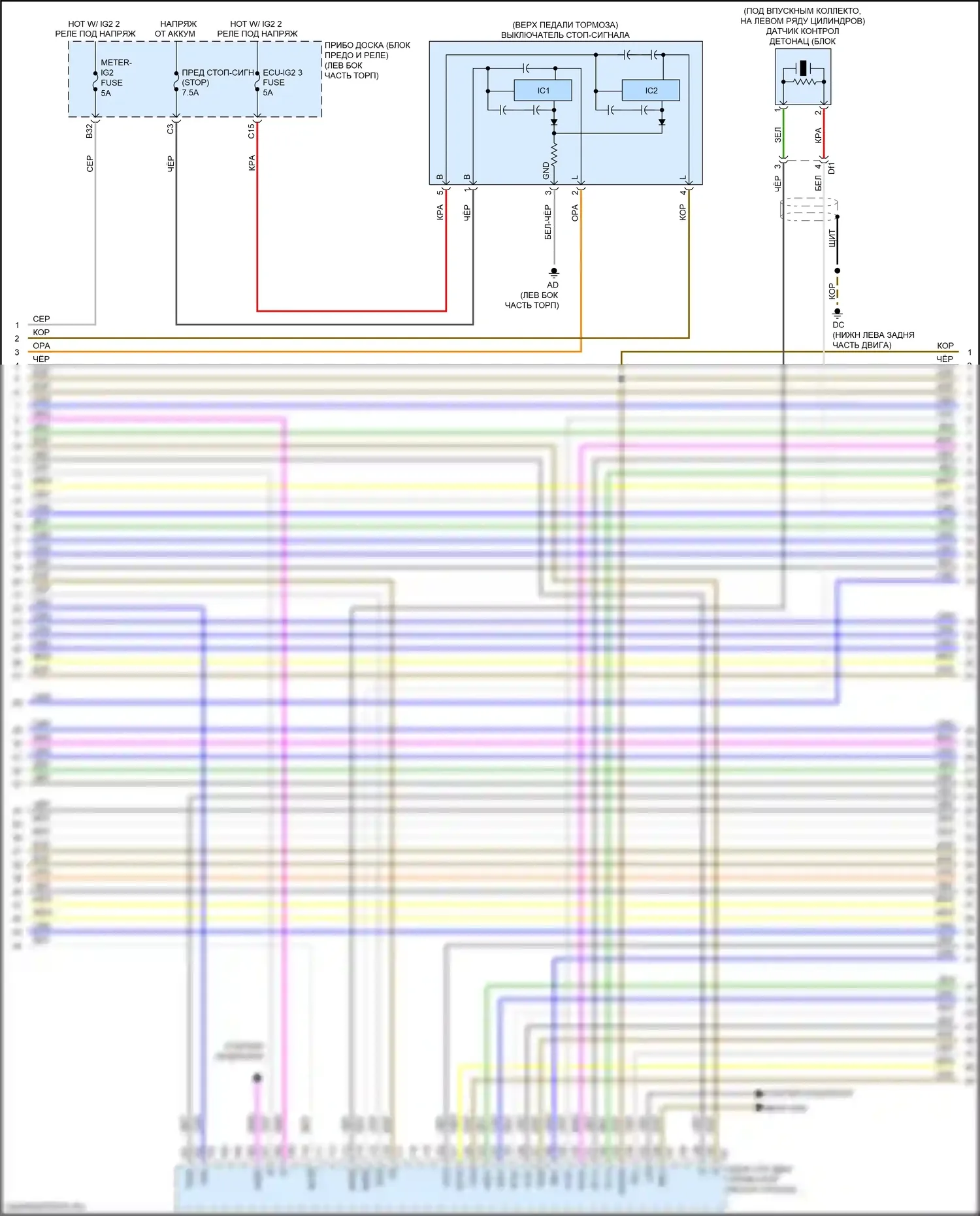 RX Lexus IV рестайлинг (2019-2023): Электросхема двигателя 3.5l (8 из 11) 