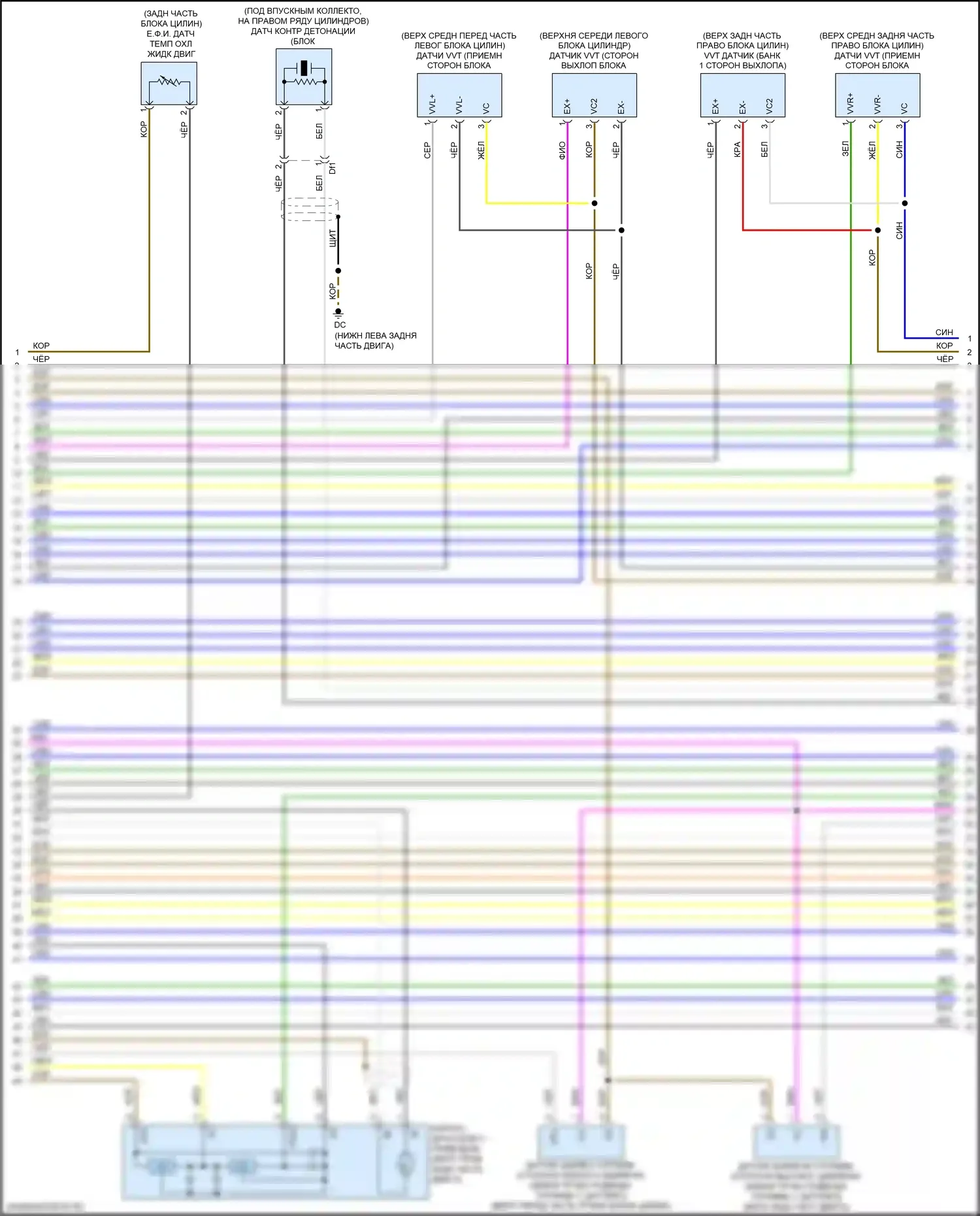 RX Lexus IV рестайлинг (2019-2023): Электросхема двигателя 3.5l (9 из 11) 