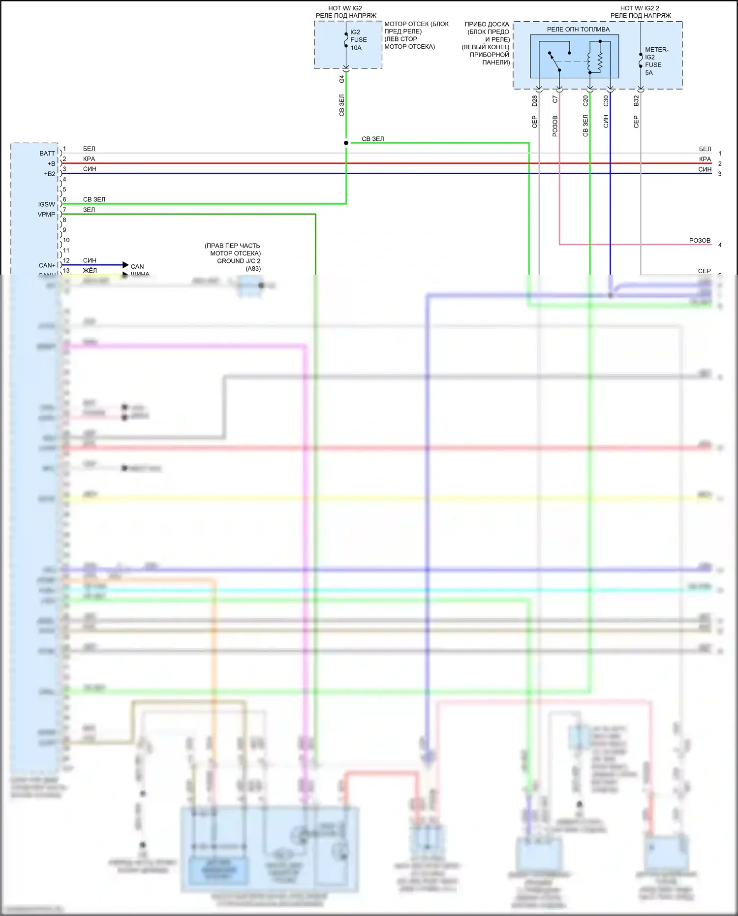 RX Lexus IV рестайлинг (2019-2023): Электросхема двигателя 3.5l гибрид (1 из 14) 