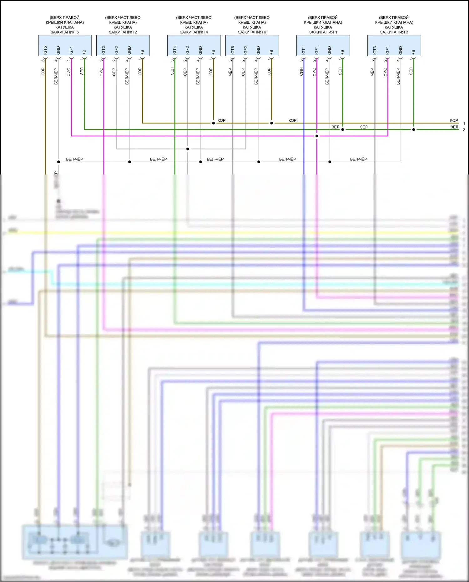 RX Lexus IV рестайлинг (2019-2023): Электросхема двигателя 3.5l гибрид (10 из 14) 