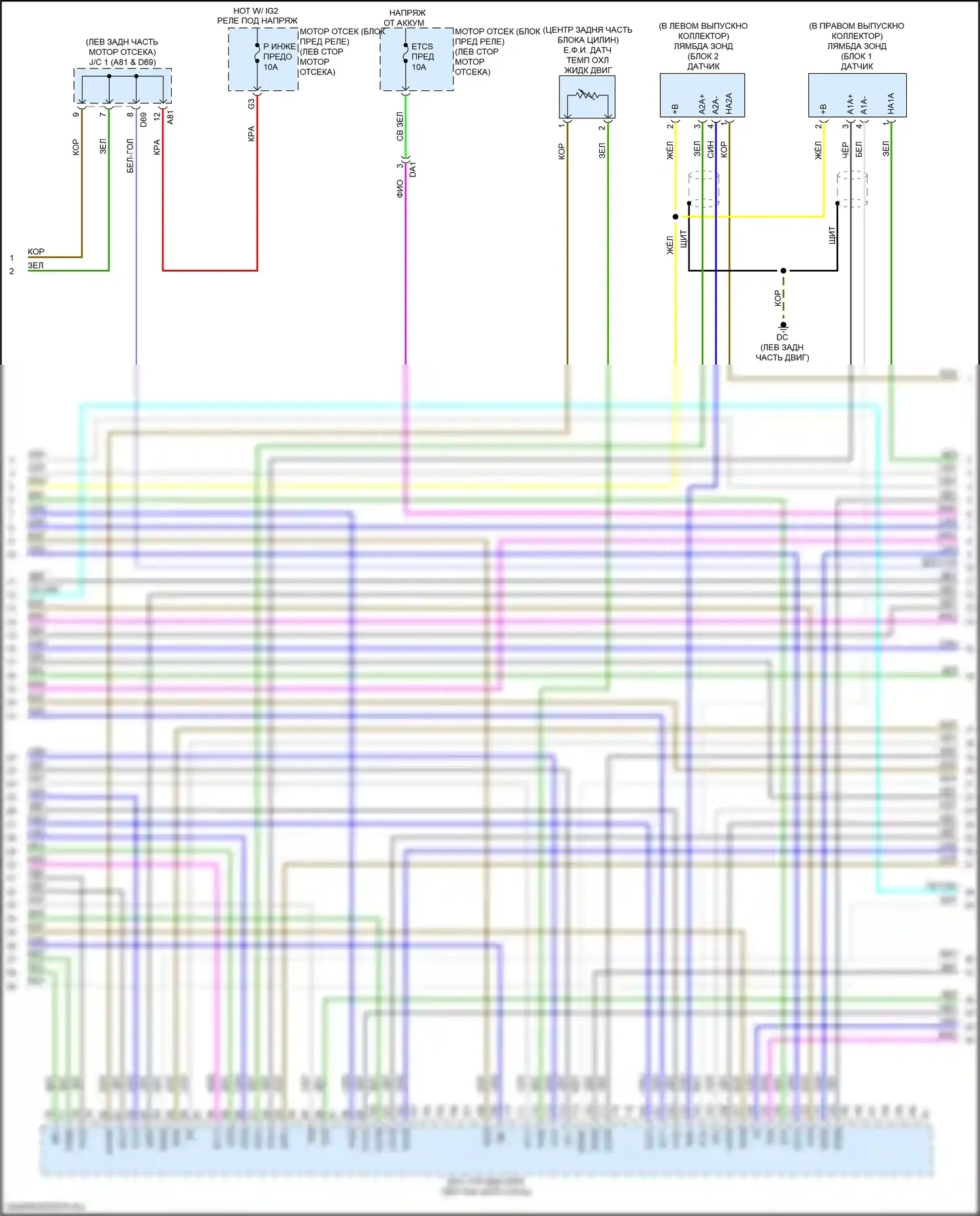 RX Lexus IV рестайлинг (2019-2023): Электросхема двигателя 3.5l гибрид (11 из 14) 