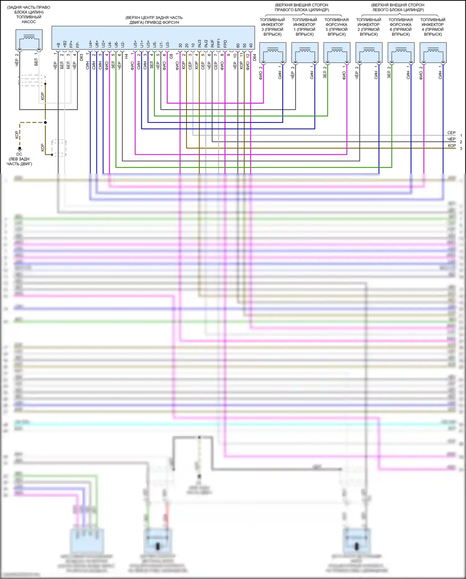 RX Lexus IV рестайлинг (2019-2023): Электросхема двигателя 3.5l гибрид (12 из 14) 