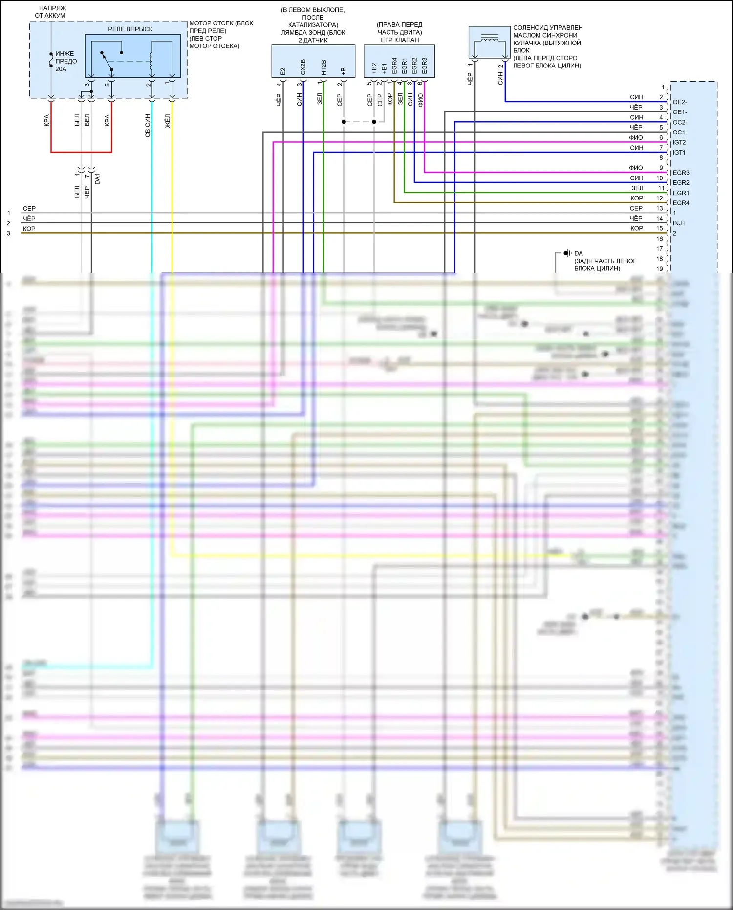 RX Lexus IV рестайлинг (2019-2023): Электросхема двигателя 3.5l гибрид (14 из 14) 