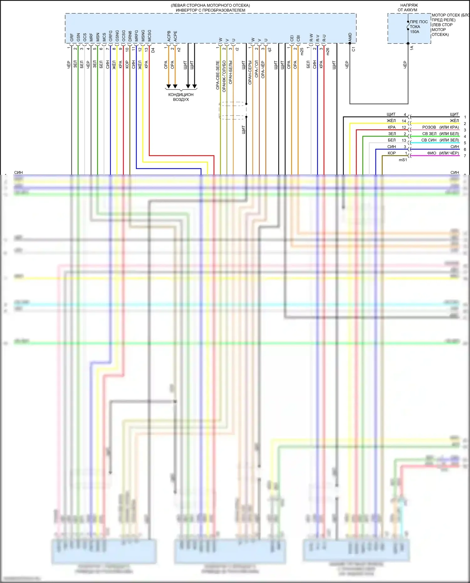 RX Lexus IV рестайлинг (2019-2023): Электросхема двигателя 3.5l гибрид (4 из 14) 