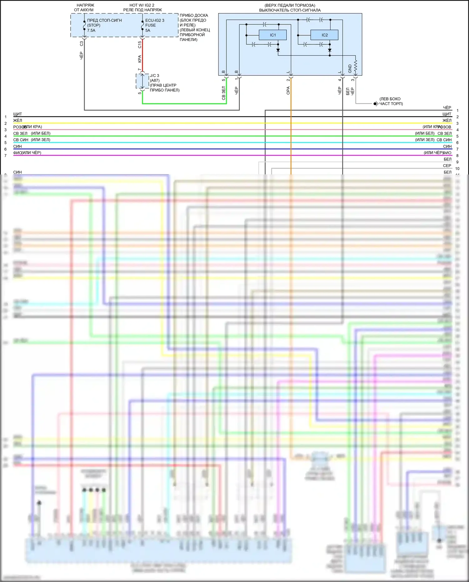 RX Lexus IV рестайлинг (2019-2023): Электросхема двигателя 3.5l гибрид (5 из 14) 